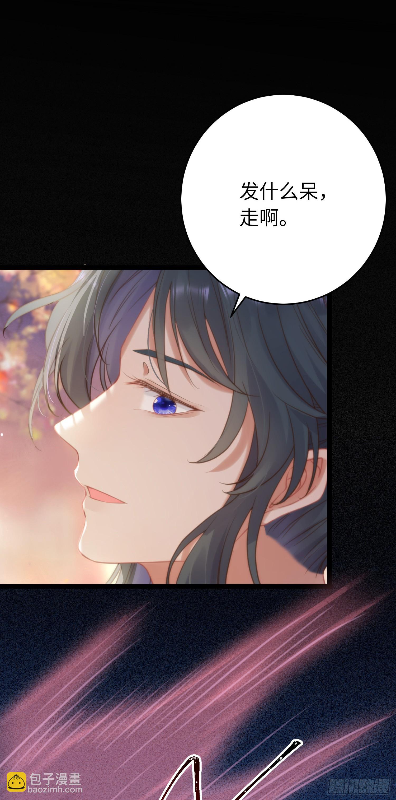 57 公主失踪(1/2)-第58话