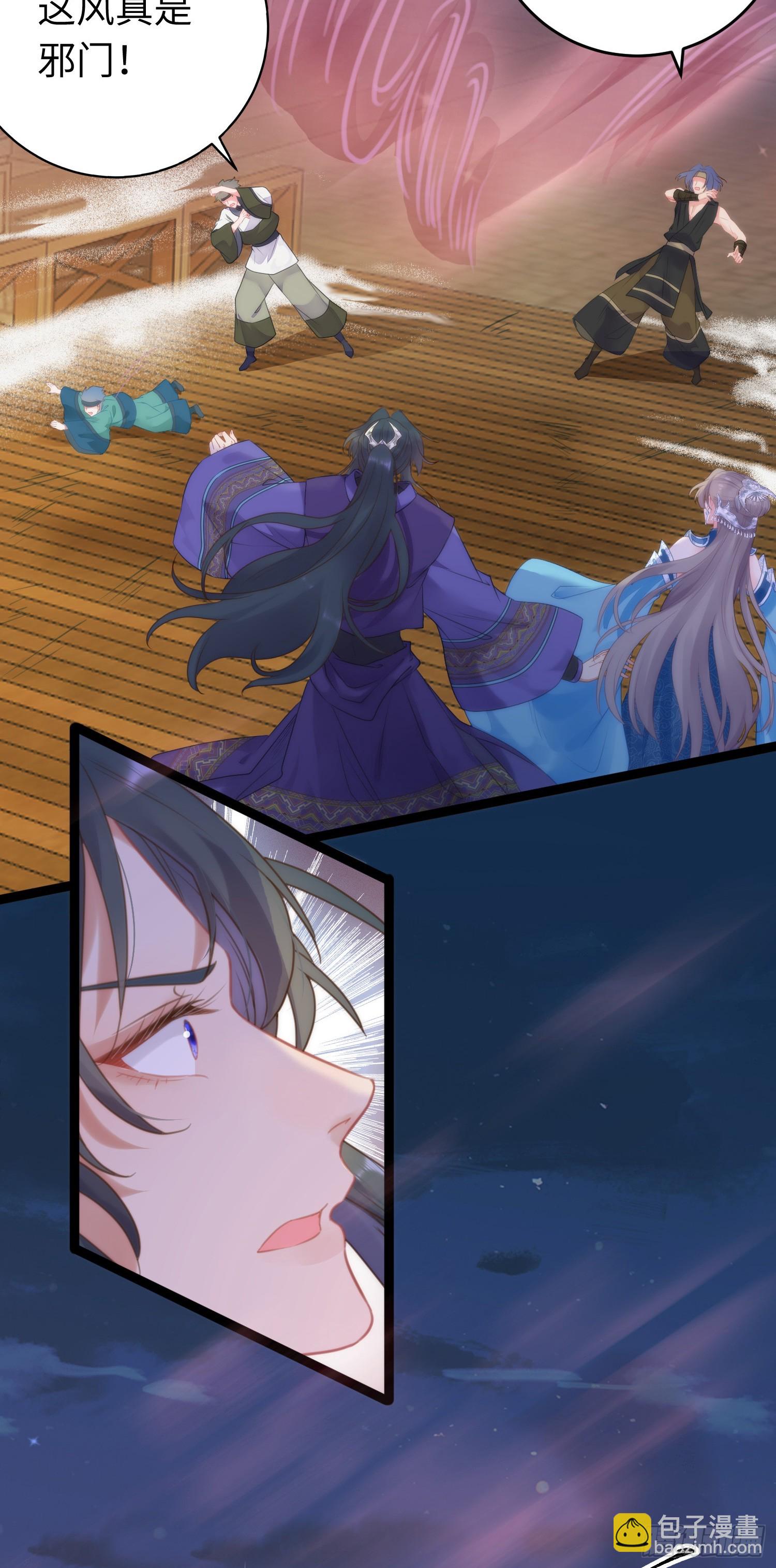 57 公主失踪(1/2)-第58话