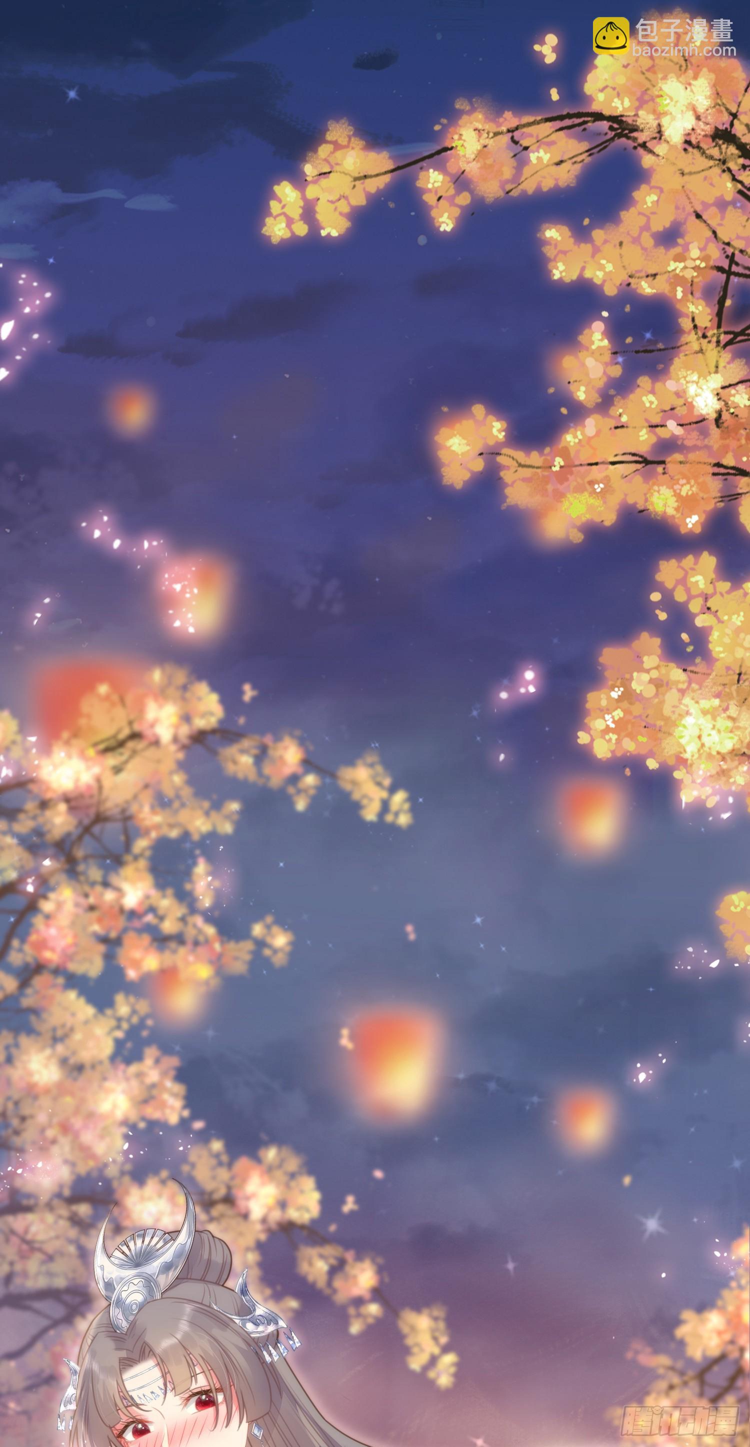 57 公主失踪(1/2)-第58话