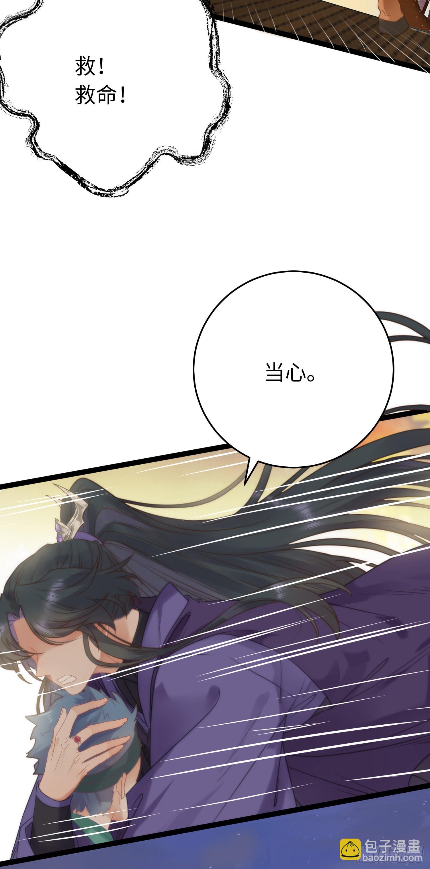 57 公主失踪(1/2)-第58话