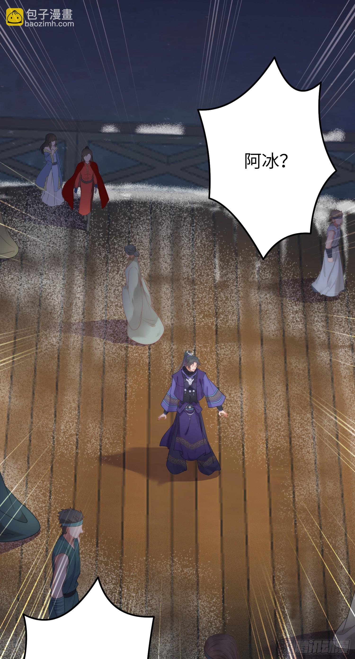 57 公主失踪(1/2)-第58话