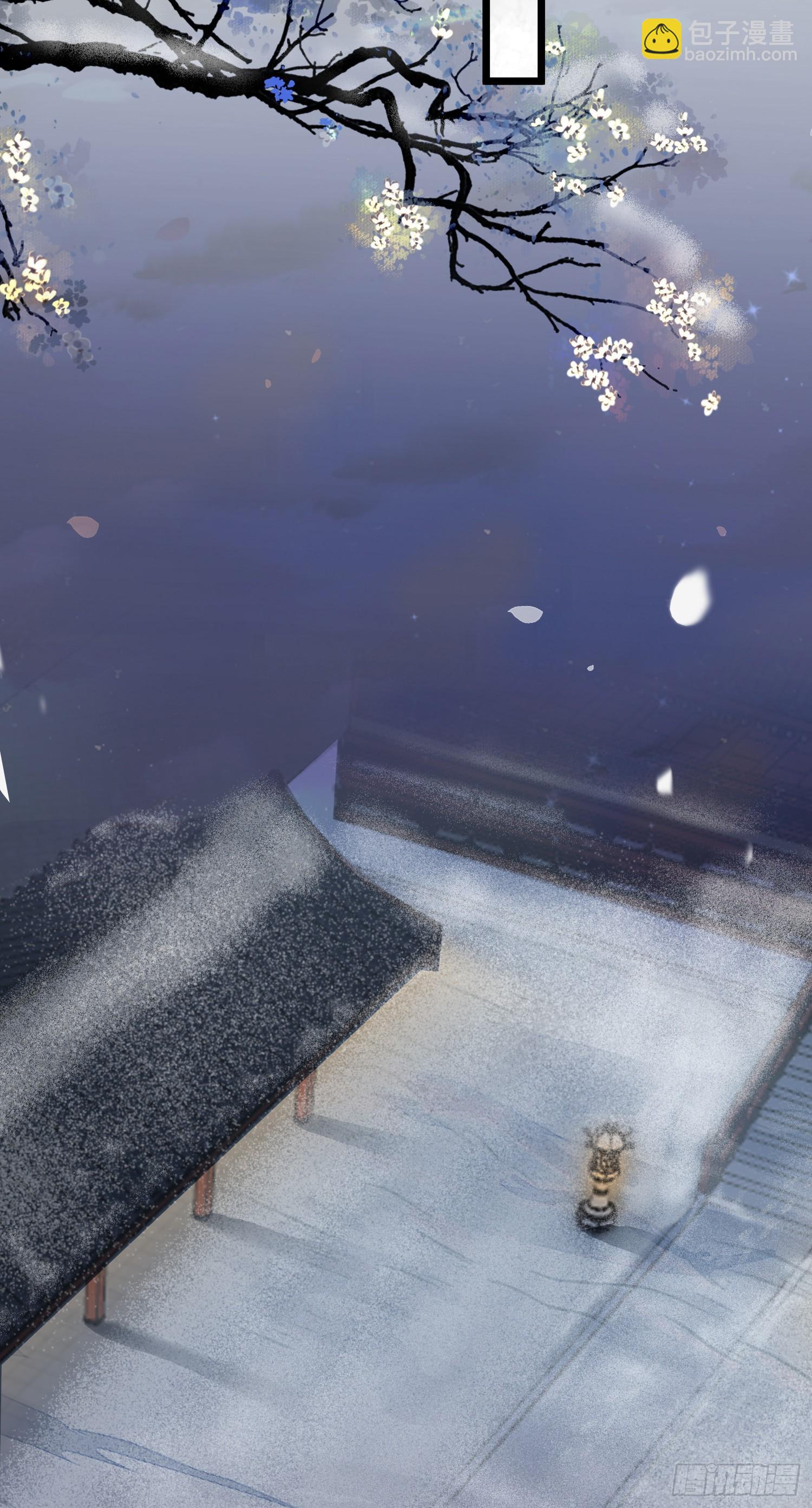 57 公主失踪(1/2)-第58话