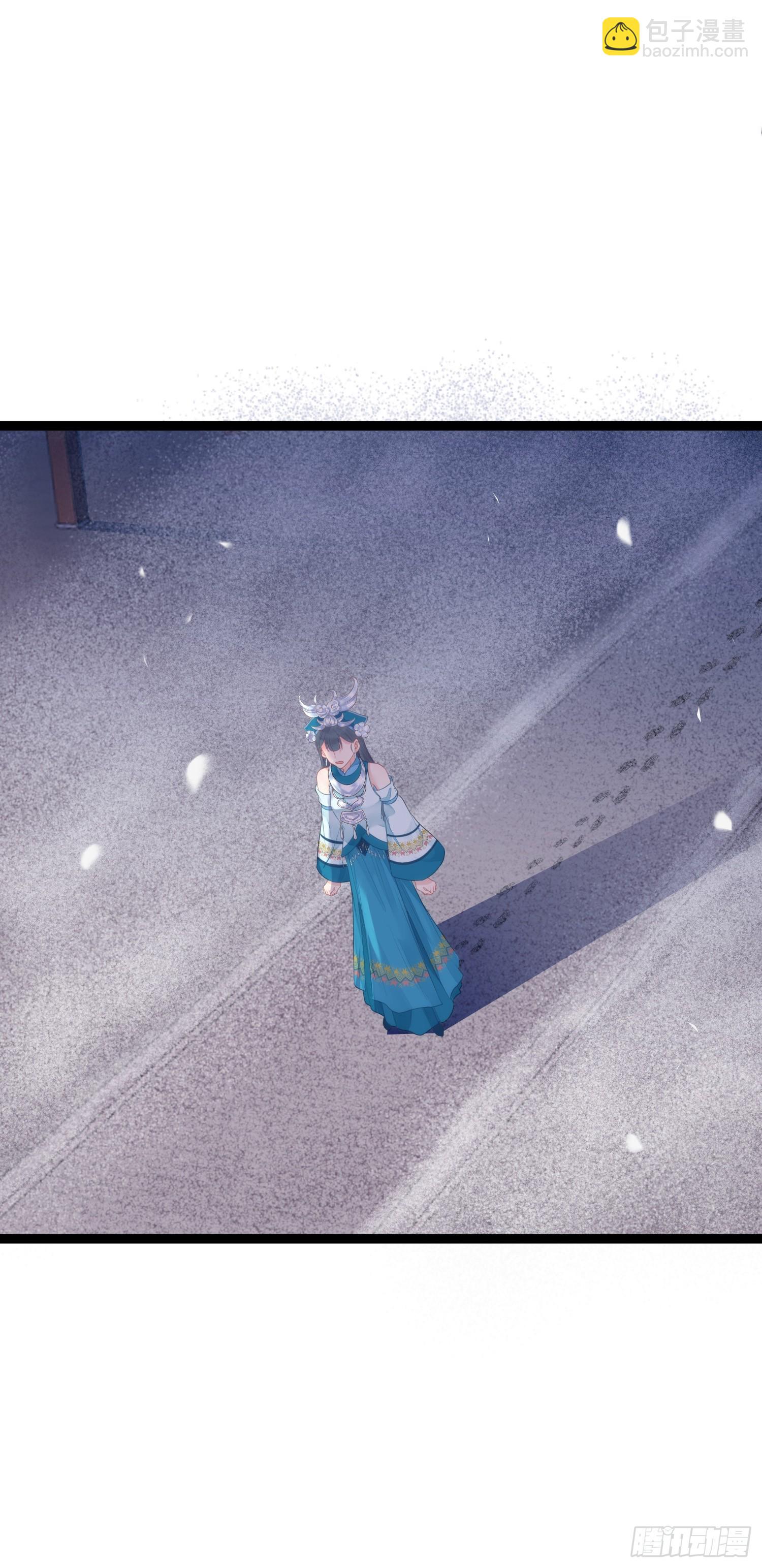 57 公主失踪(1/2)-第58话