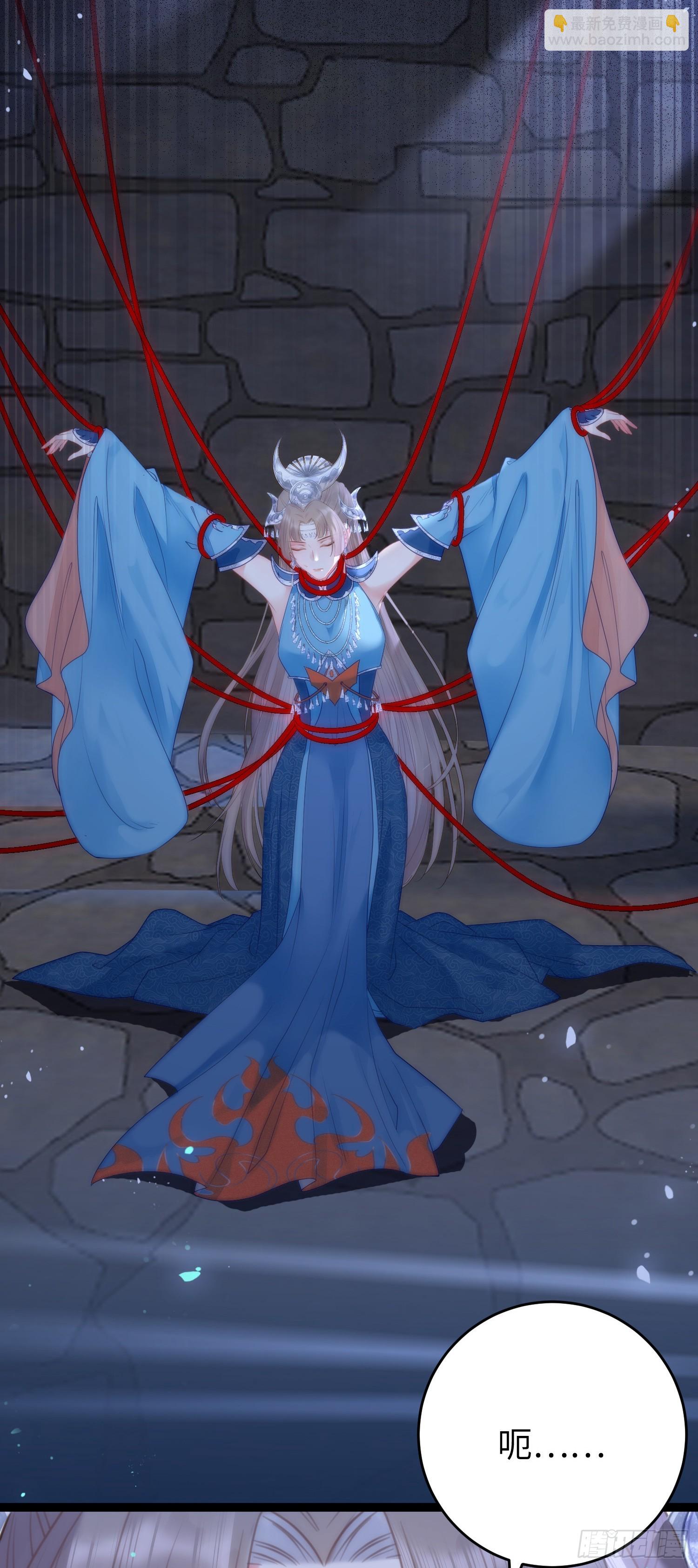 57 公主失踪(1/2)-第58话