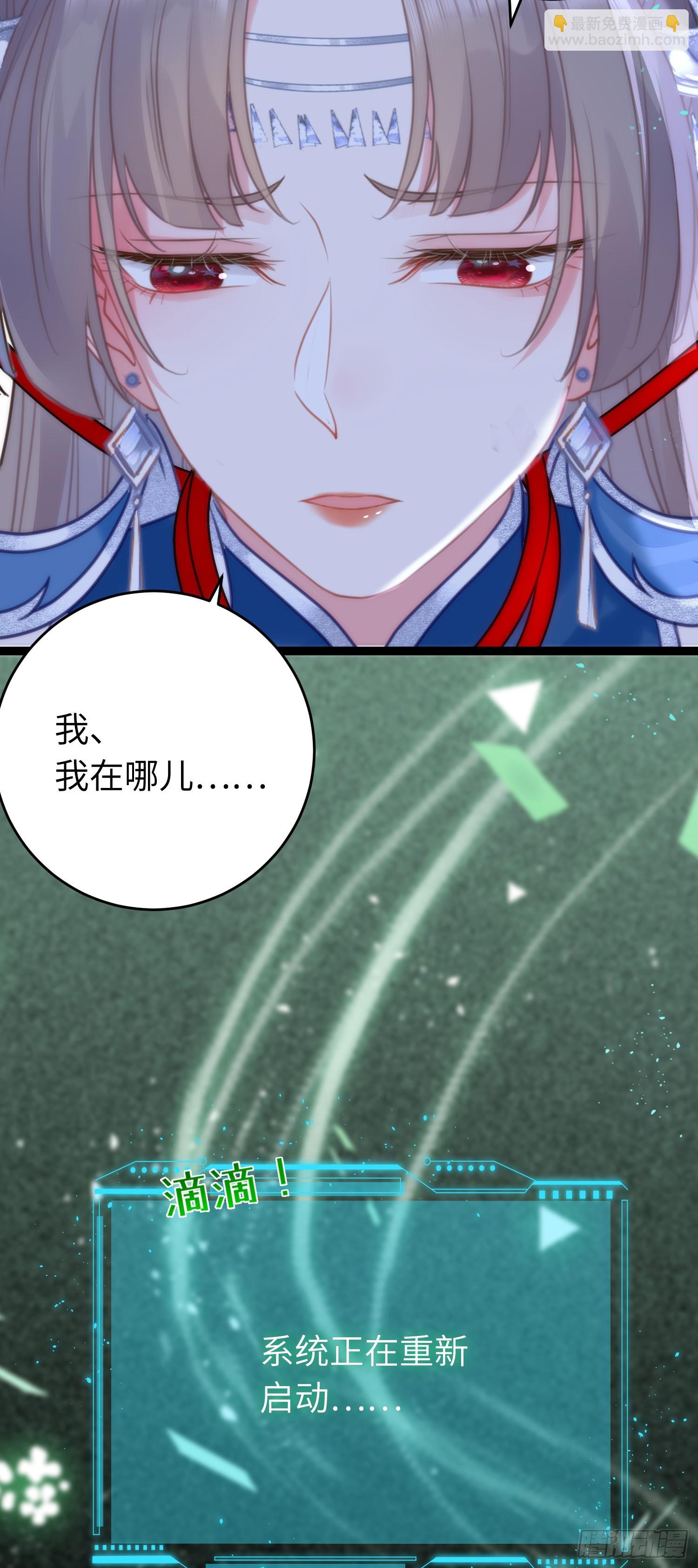 57 公主失踪(1/2)-第58话