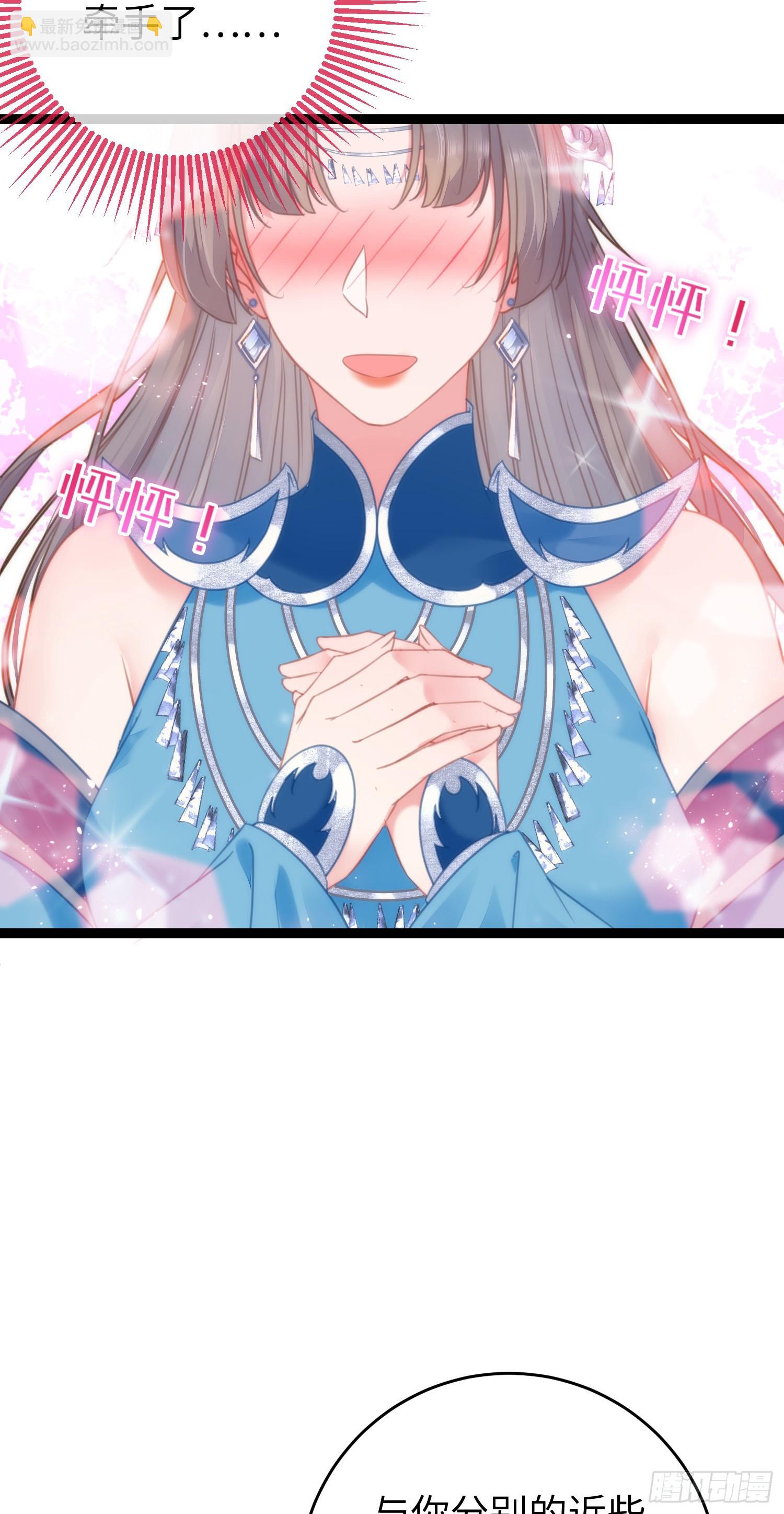 57 公主失踪(1/2)-第58话