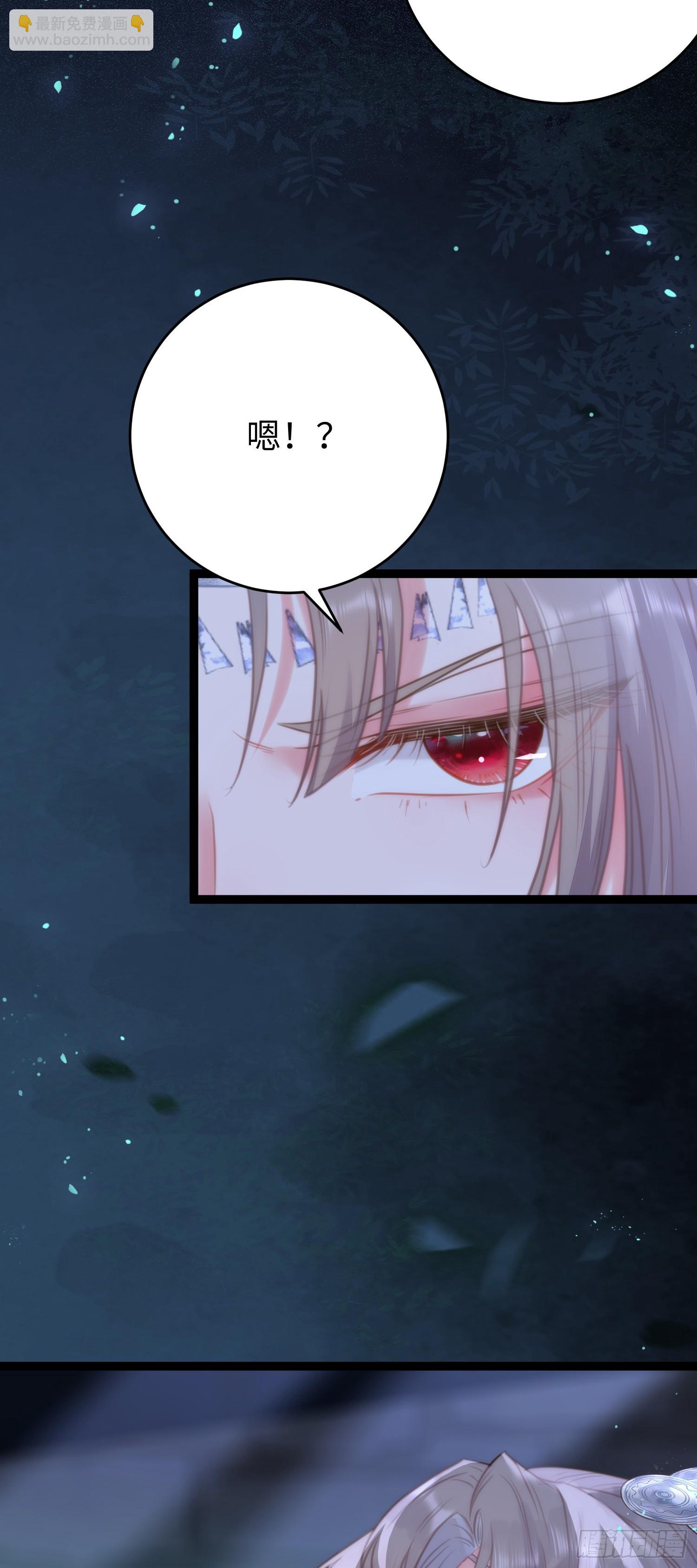 57 公主失踪(1/2)-第58话