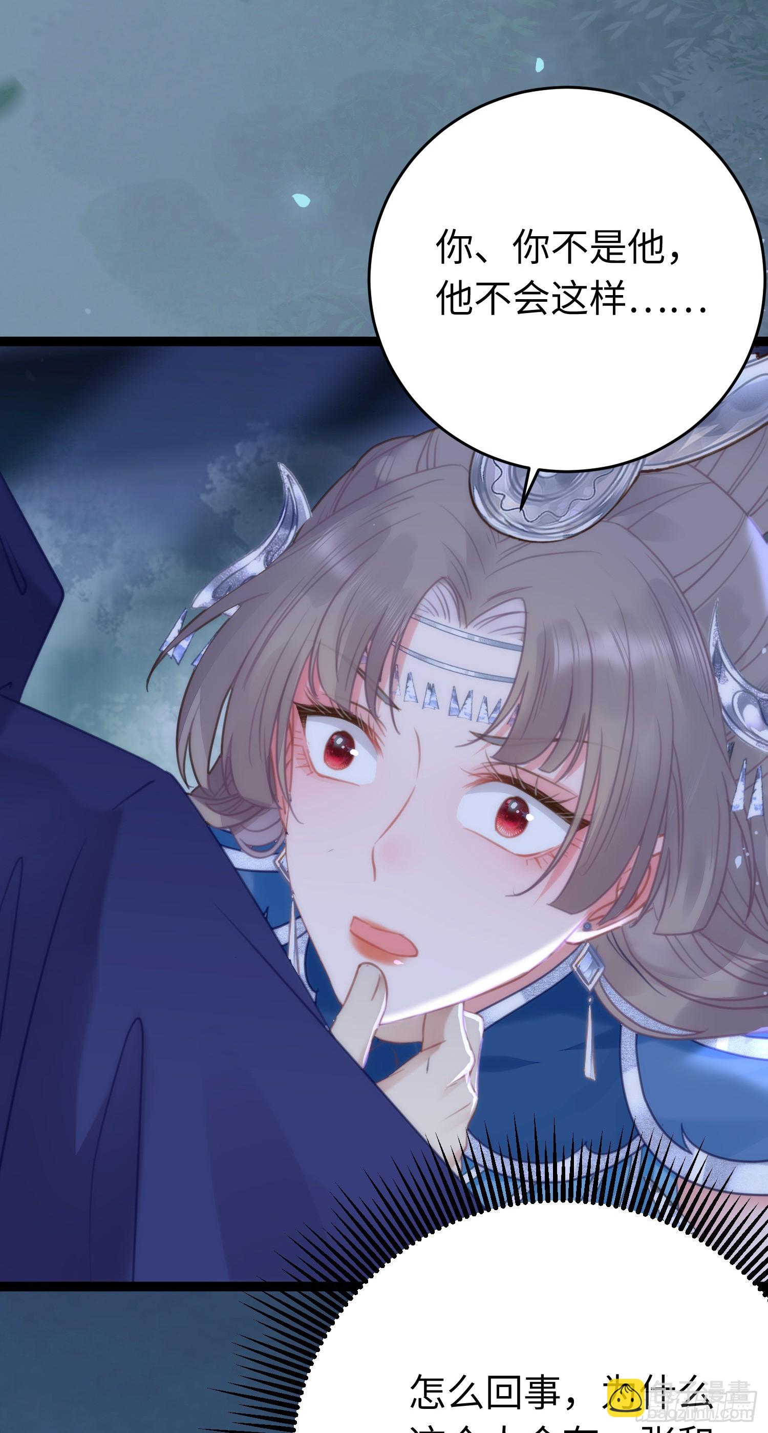 57 公主失踪(1/2)-第58话