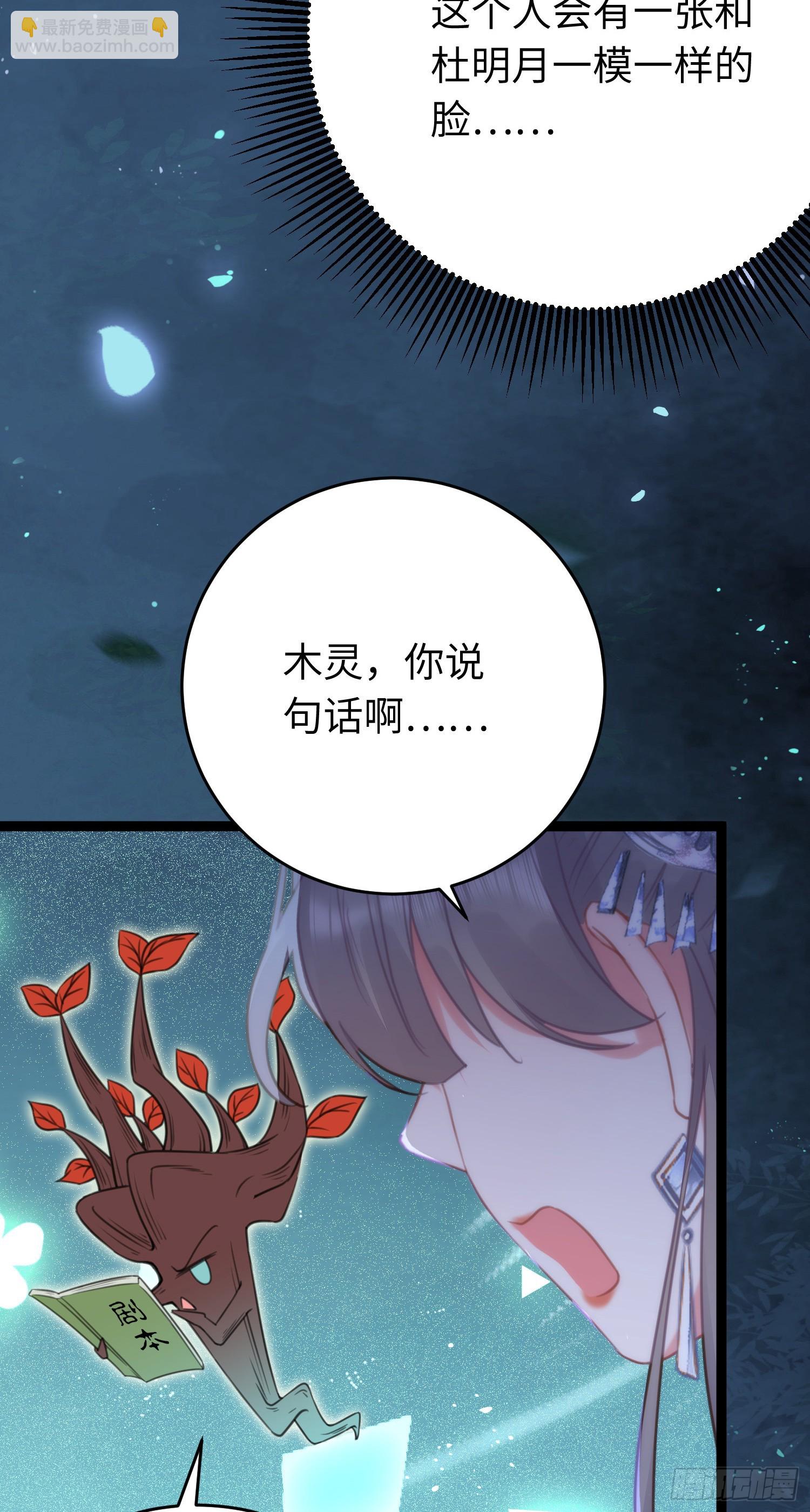 57 公主失踪(1/2)-第58话