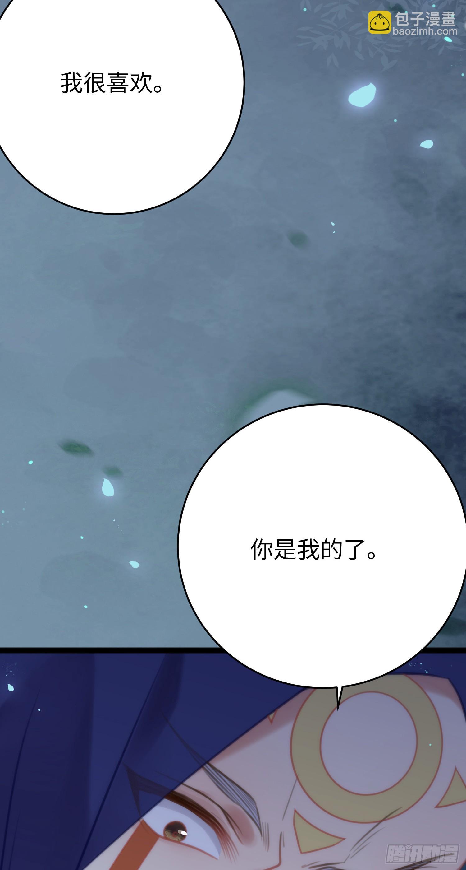 57 公主失踪(1/2)-第58话