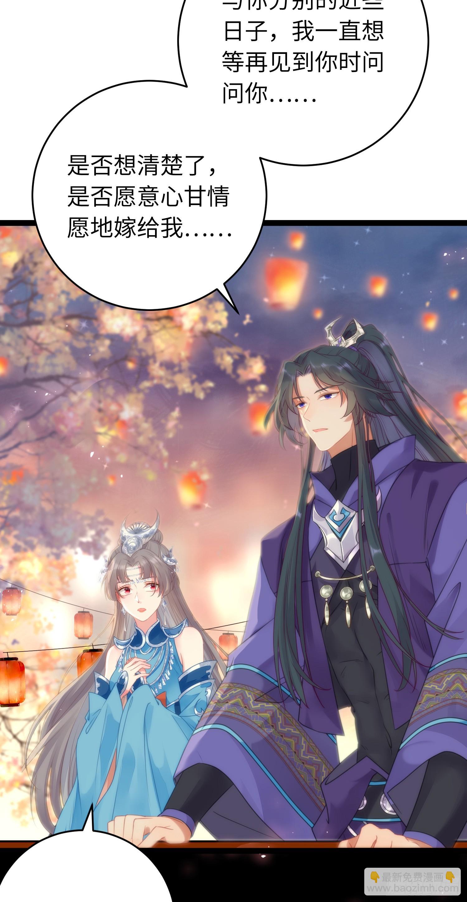 57 公主失踪(1/2)-第58话