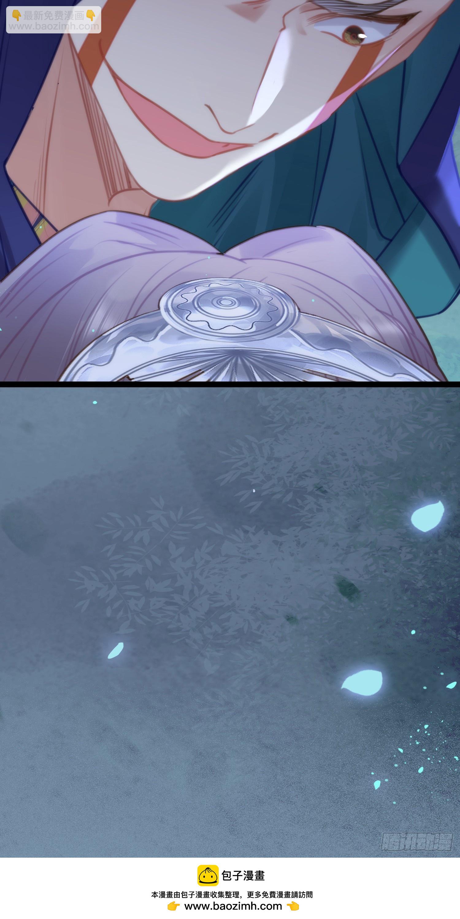 57 公主失踪(1/2)-第58话