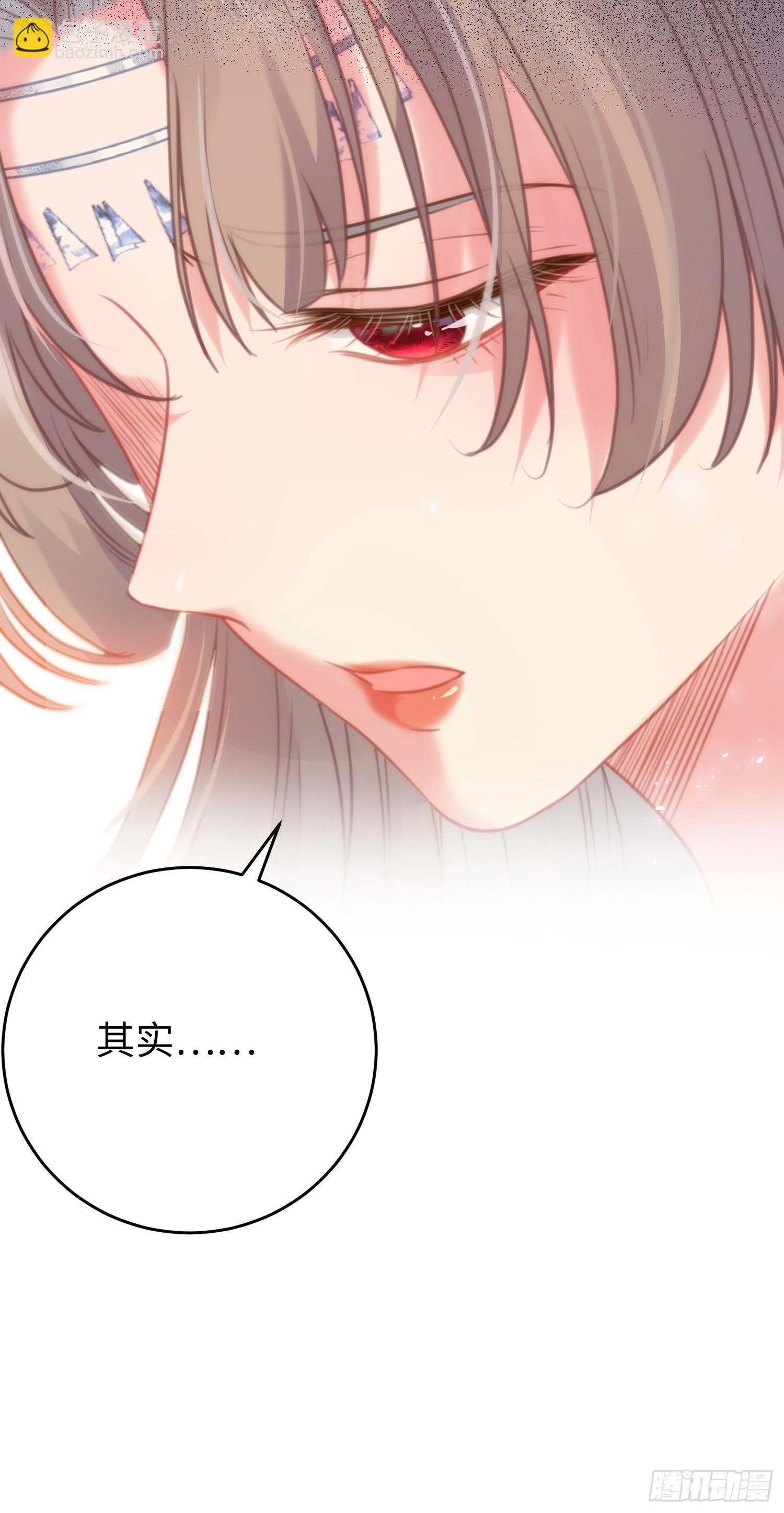 57 公主失踪(1/2)-第58话