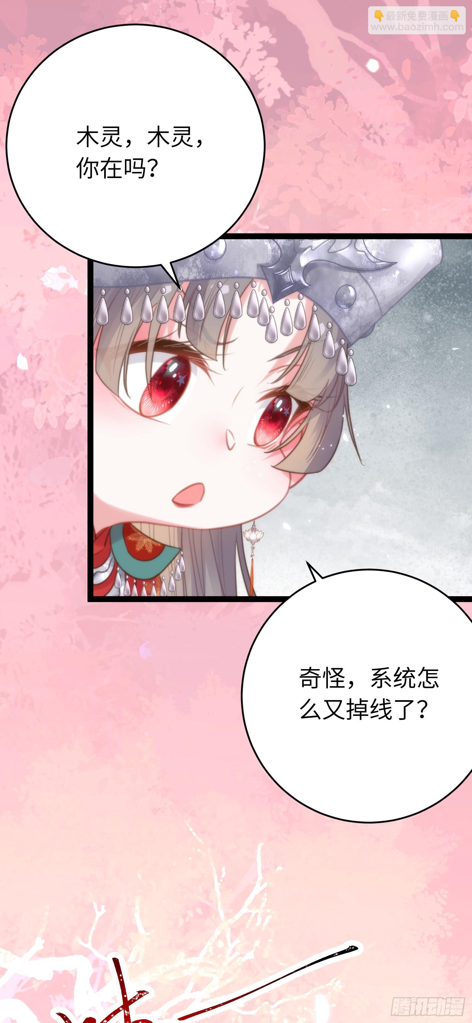 59 洞房花烛夜-第60话