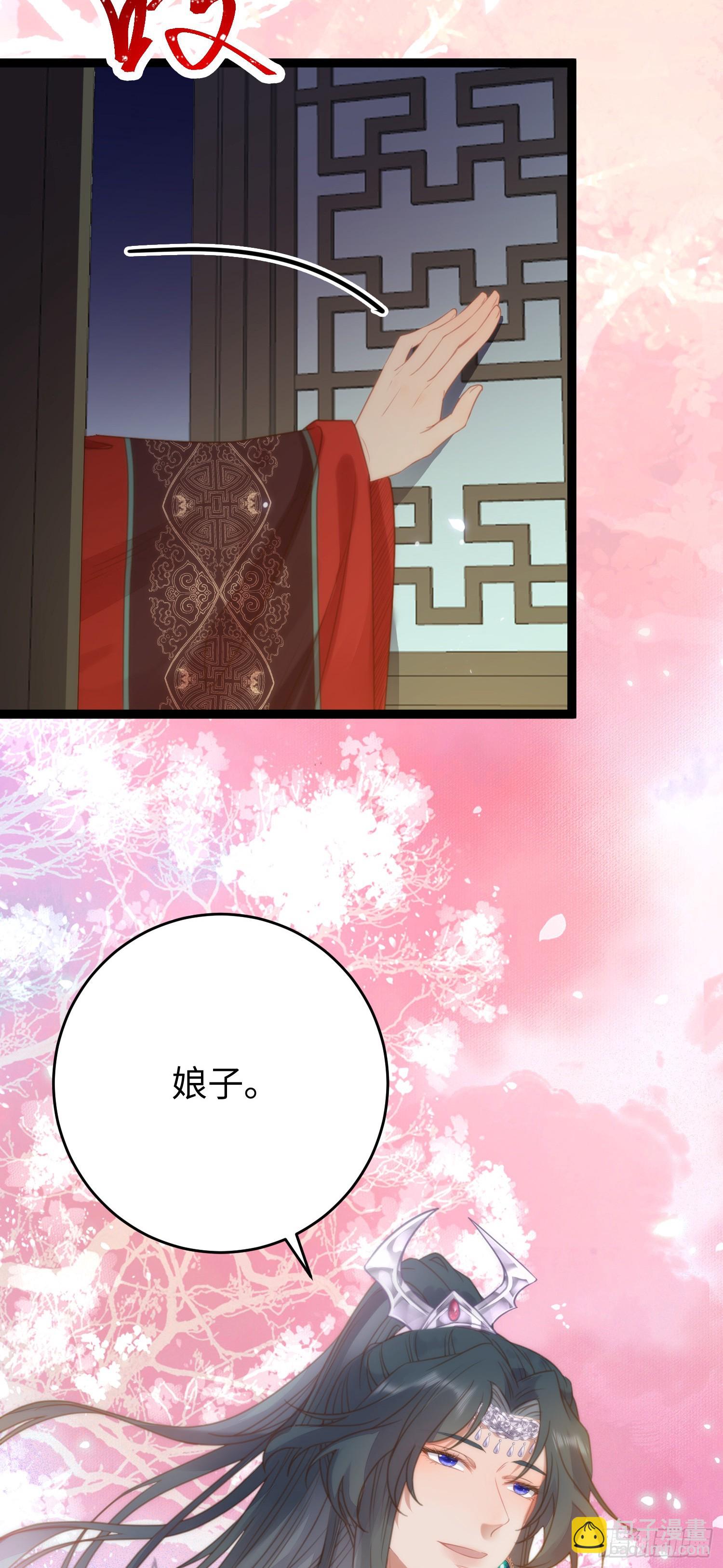 59 洞房花烛夜-第60话