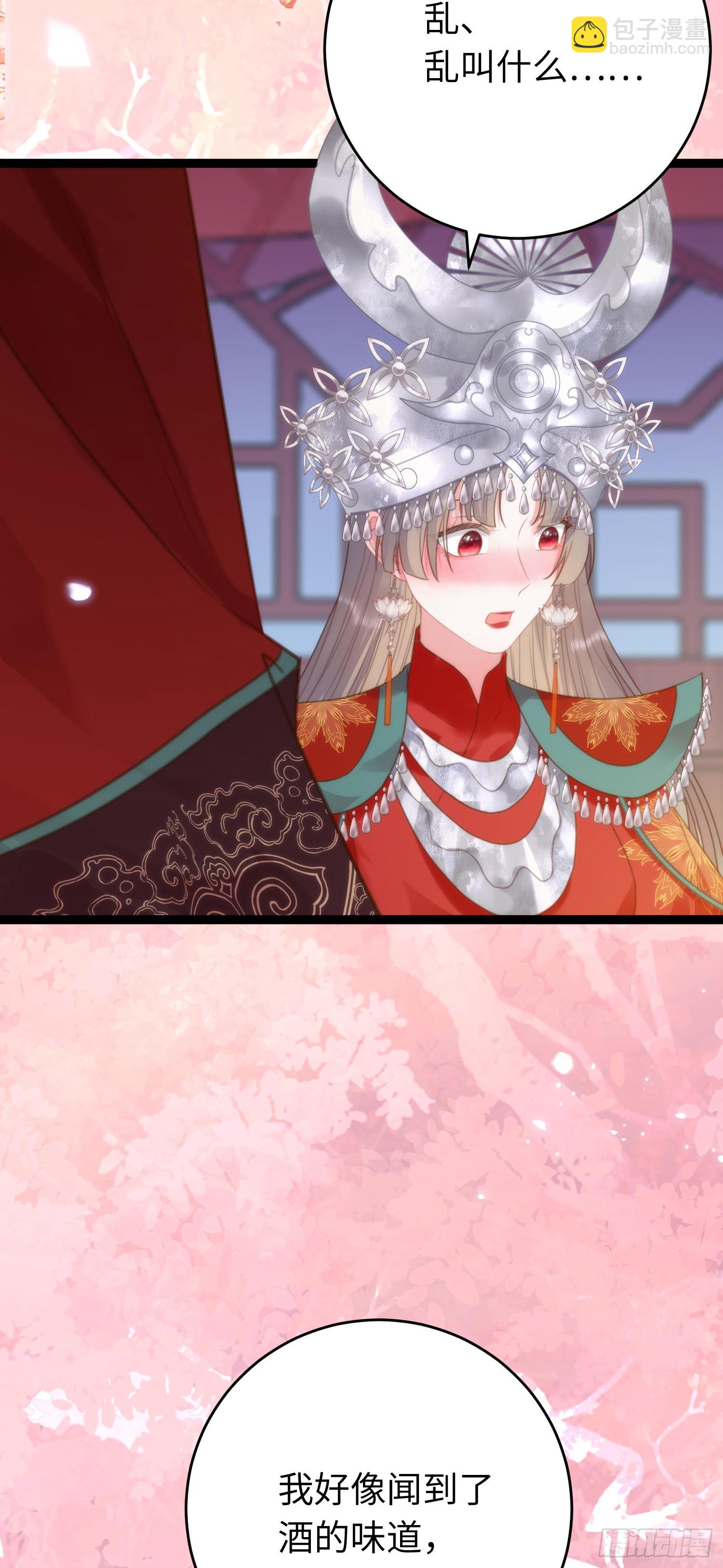 59 洞房花烛夜-第60话