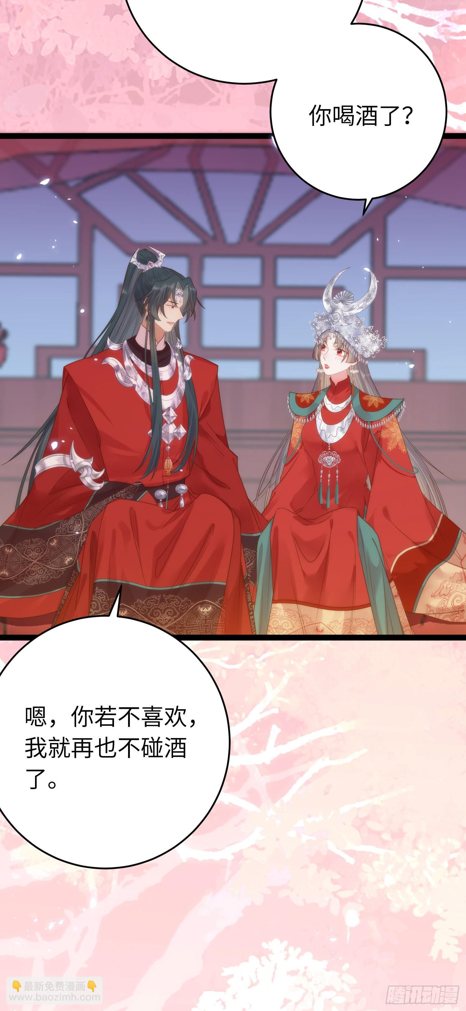 59 洞房花烛夜-第60话