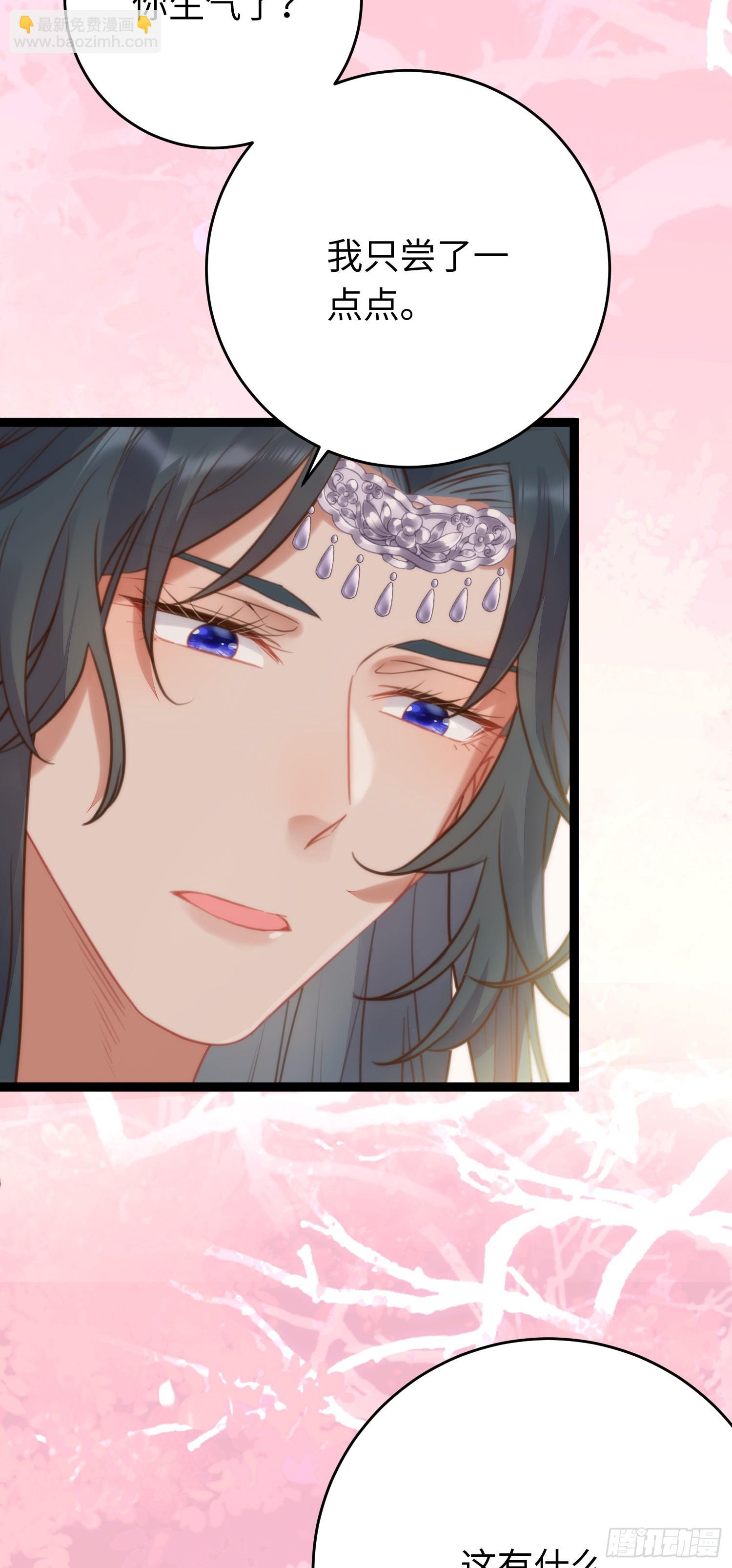 59 洞房花烛夜-第60话