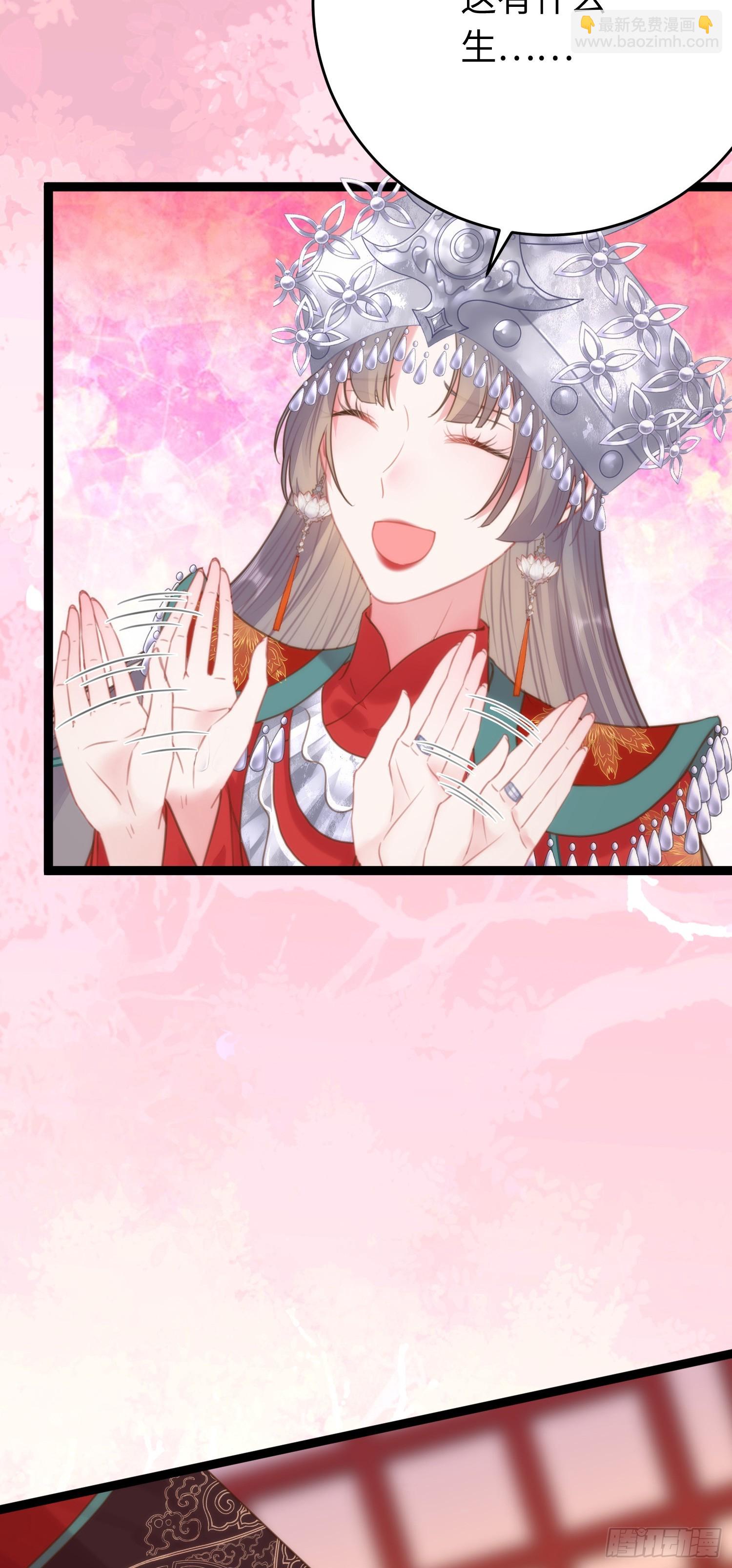 59 洞房花烛夜-第60话