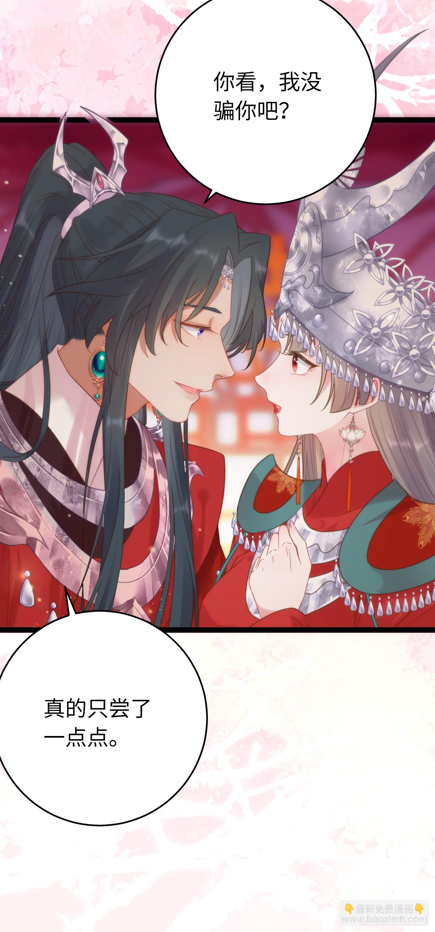 59 洞房花烛夜-第60话