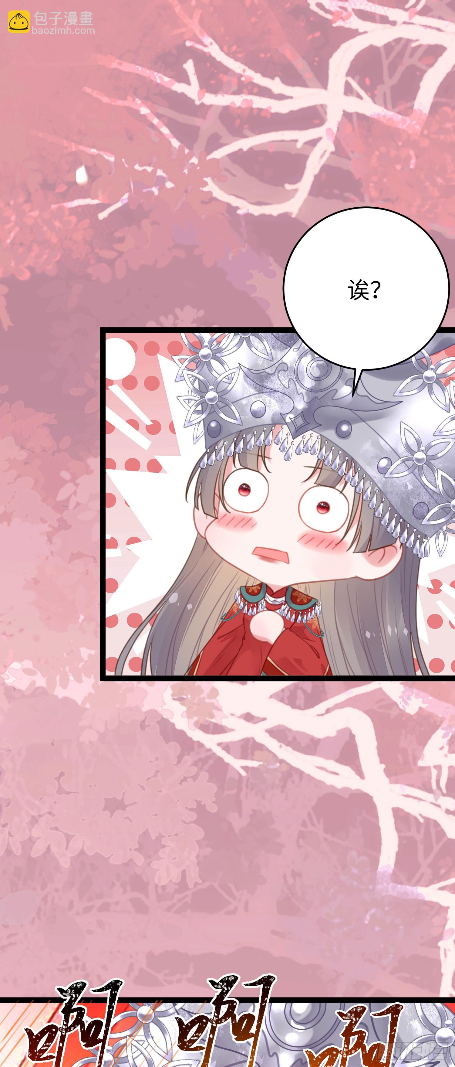 59 洞房花烛夜-第60话