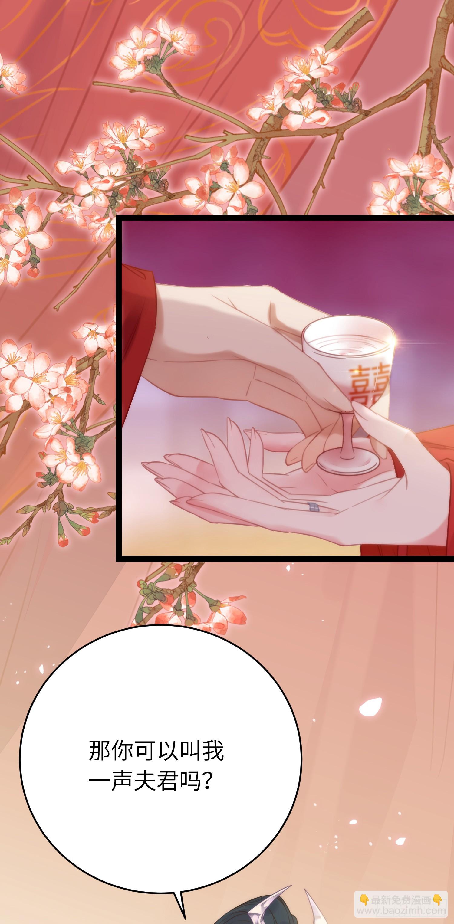 59 洞房花烛夜-第60话