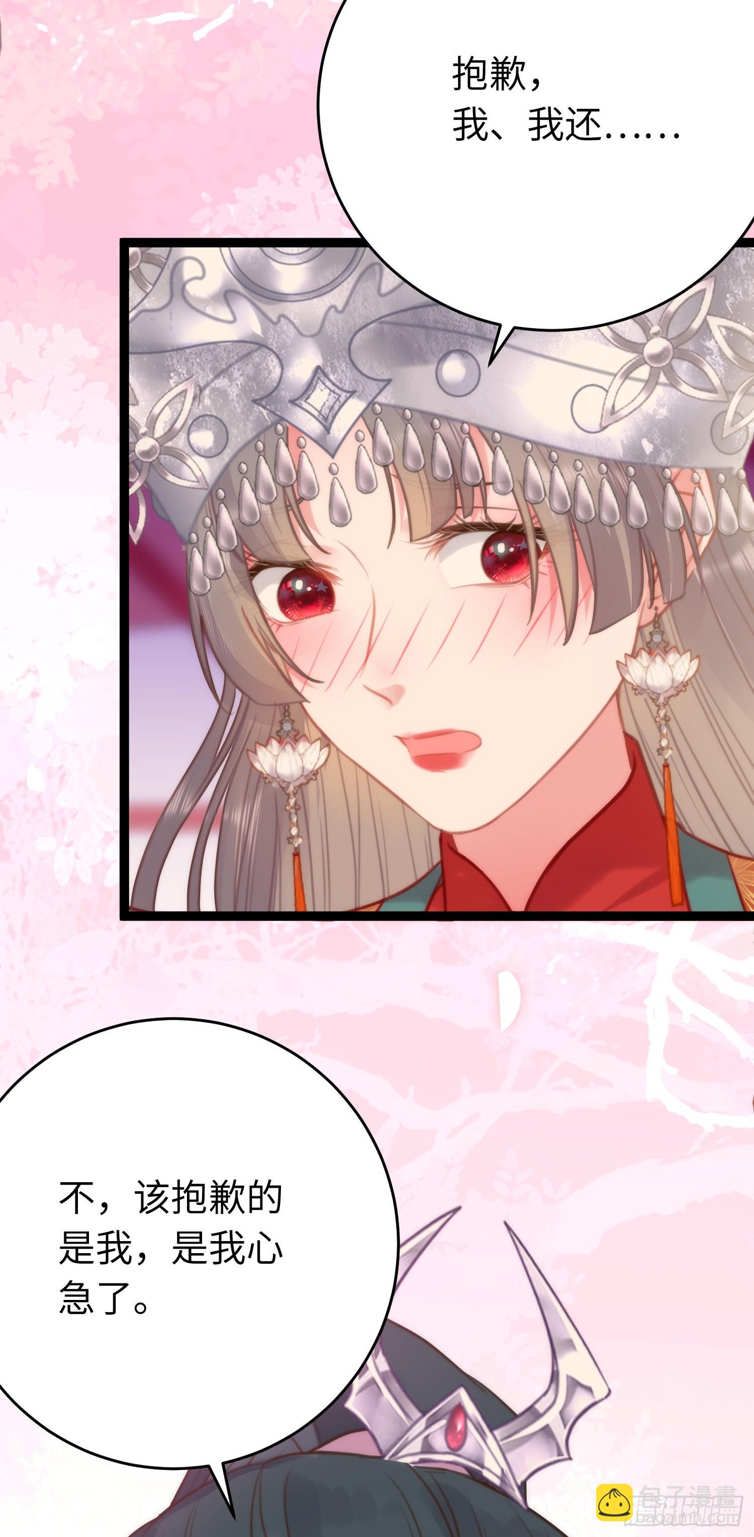 59 洞房花烛夜-第60话