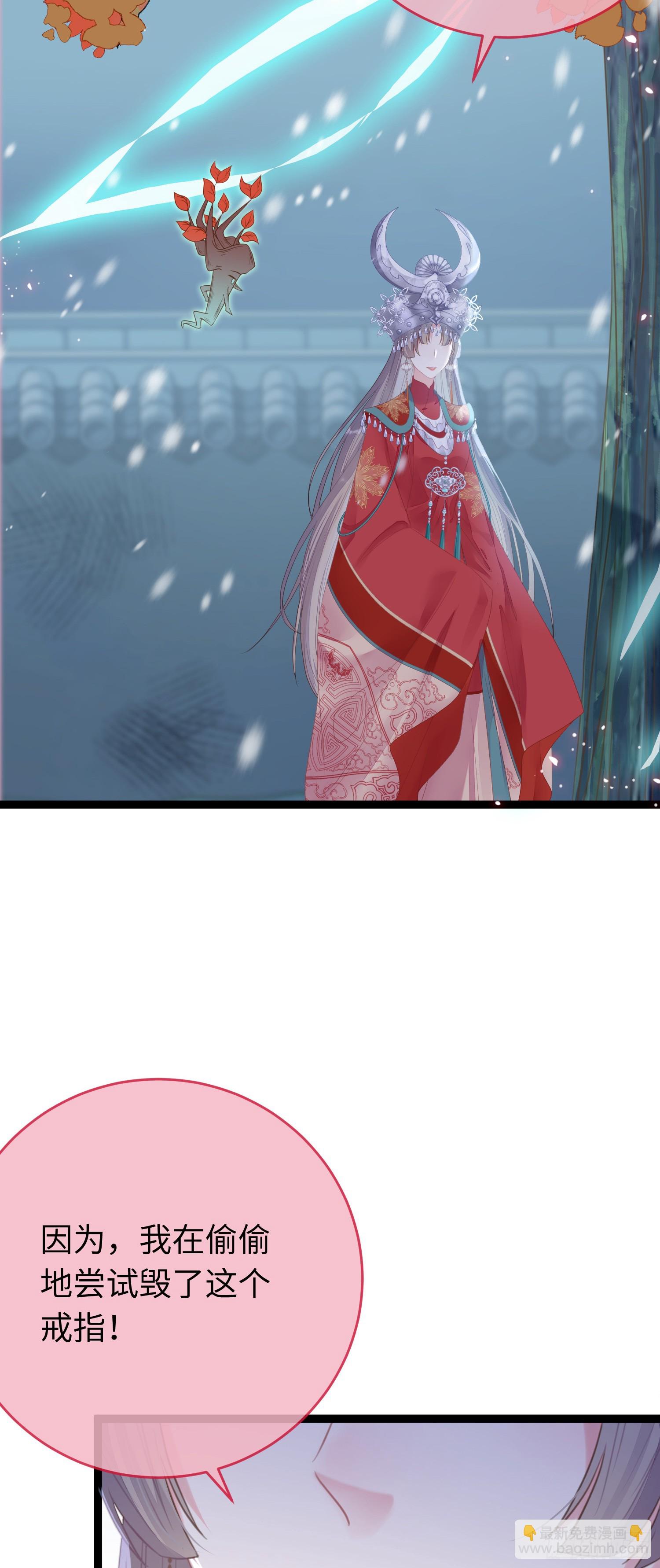 61 木灵幻境&middot;解除(1/2)-第62话