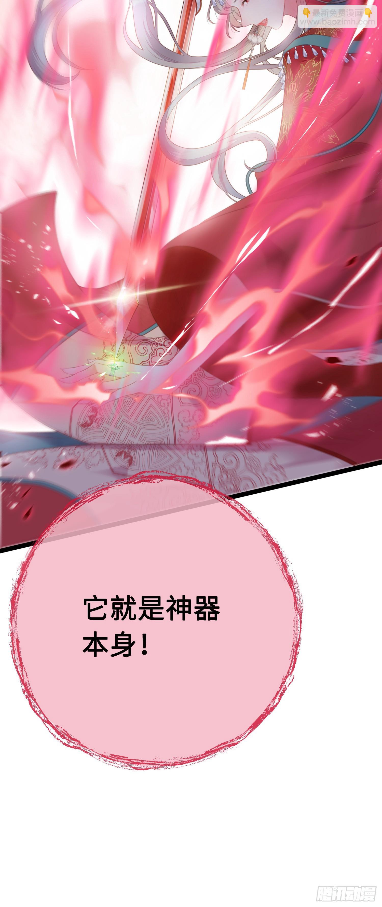 61 木灵幻境&middot;解除(1/2)-第62话