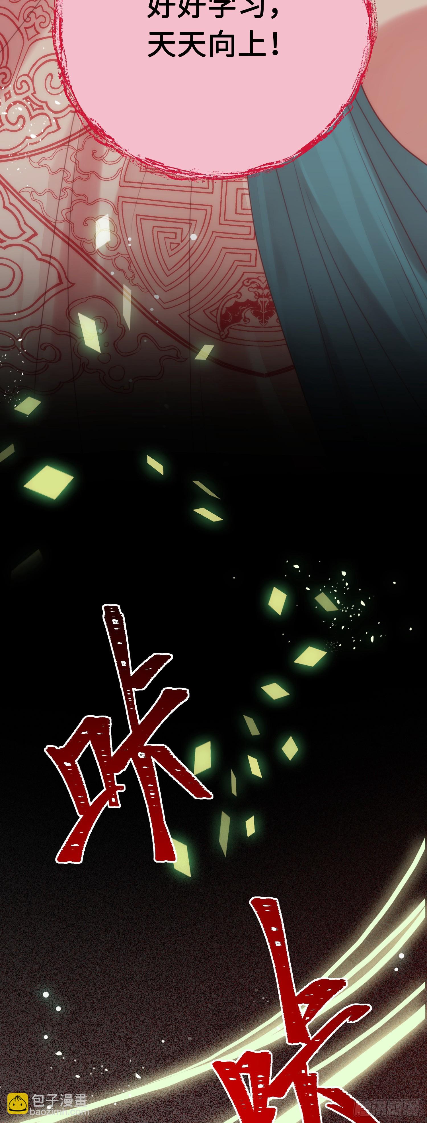 61 木灵幻境&middot;解除(1/2)-第62话