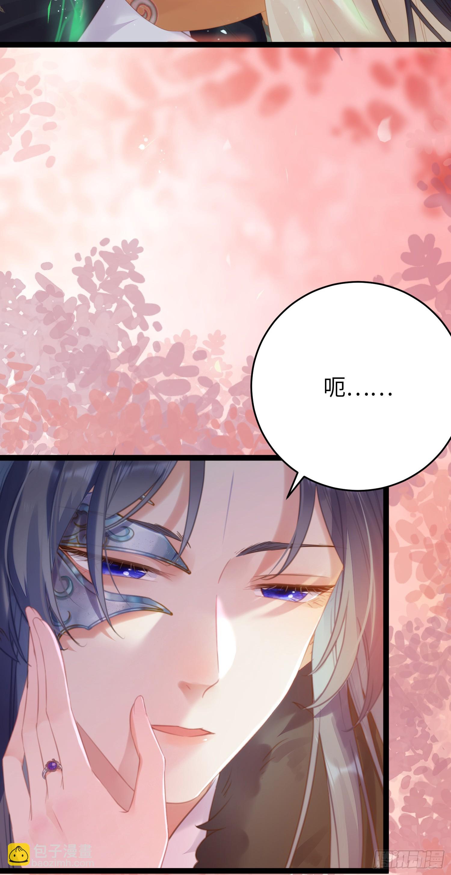 61 木灵幻境&middot;解除(1/2)-第62话