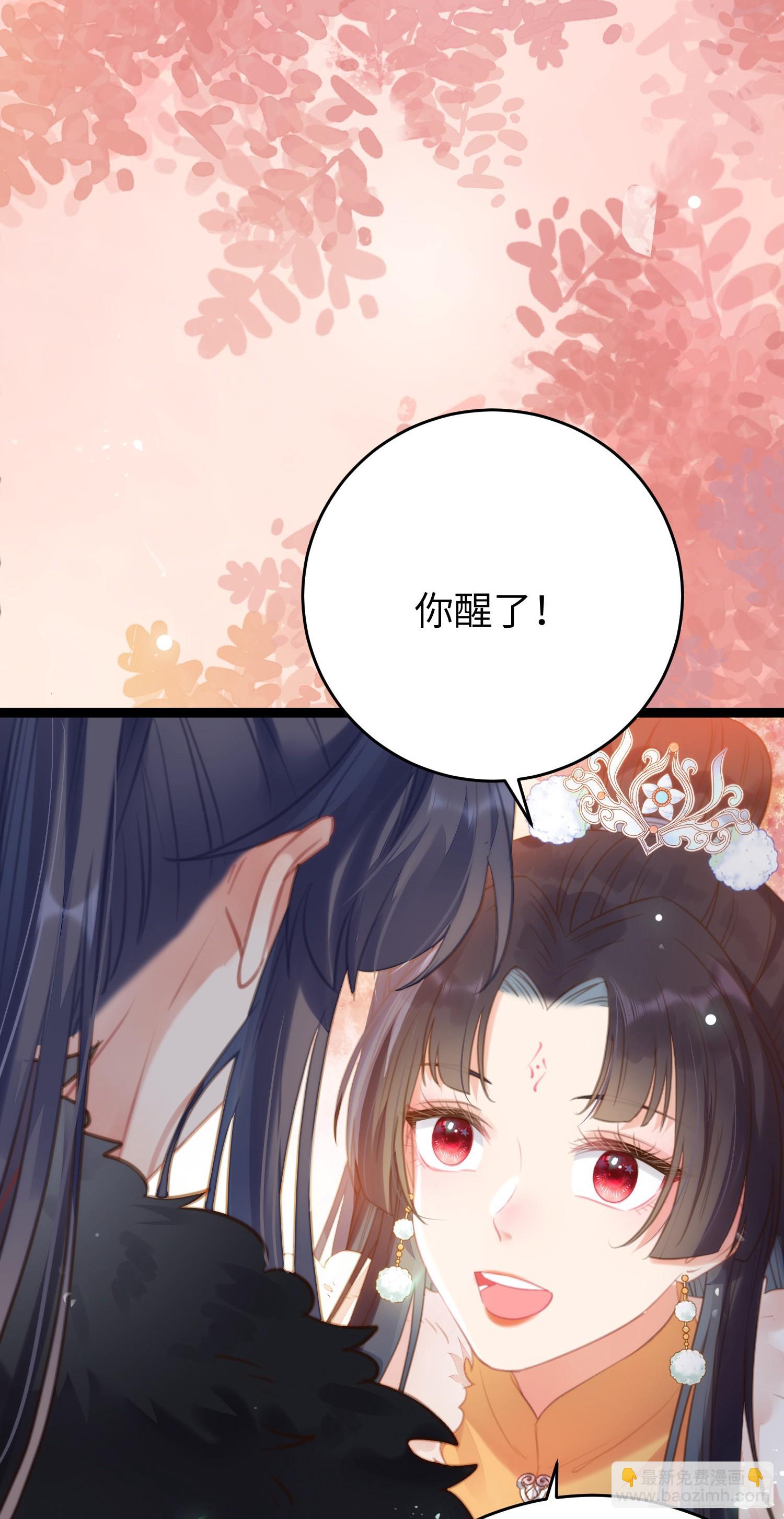 61 木灵幻境&middot;解除(1/2)-第62话