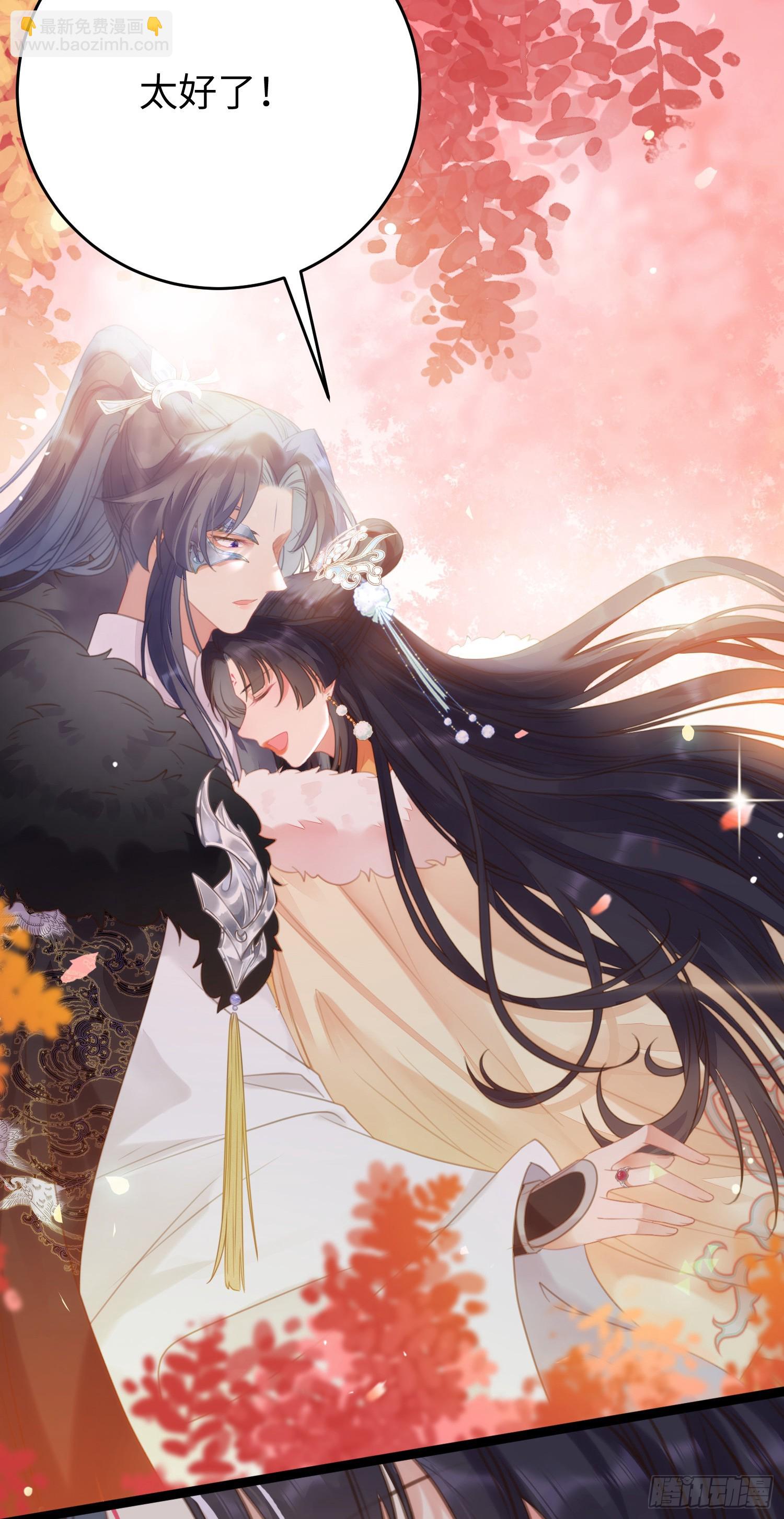 61 木灵幻境&middot;解除(1/2)-第62话