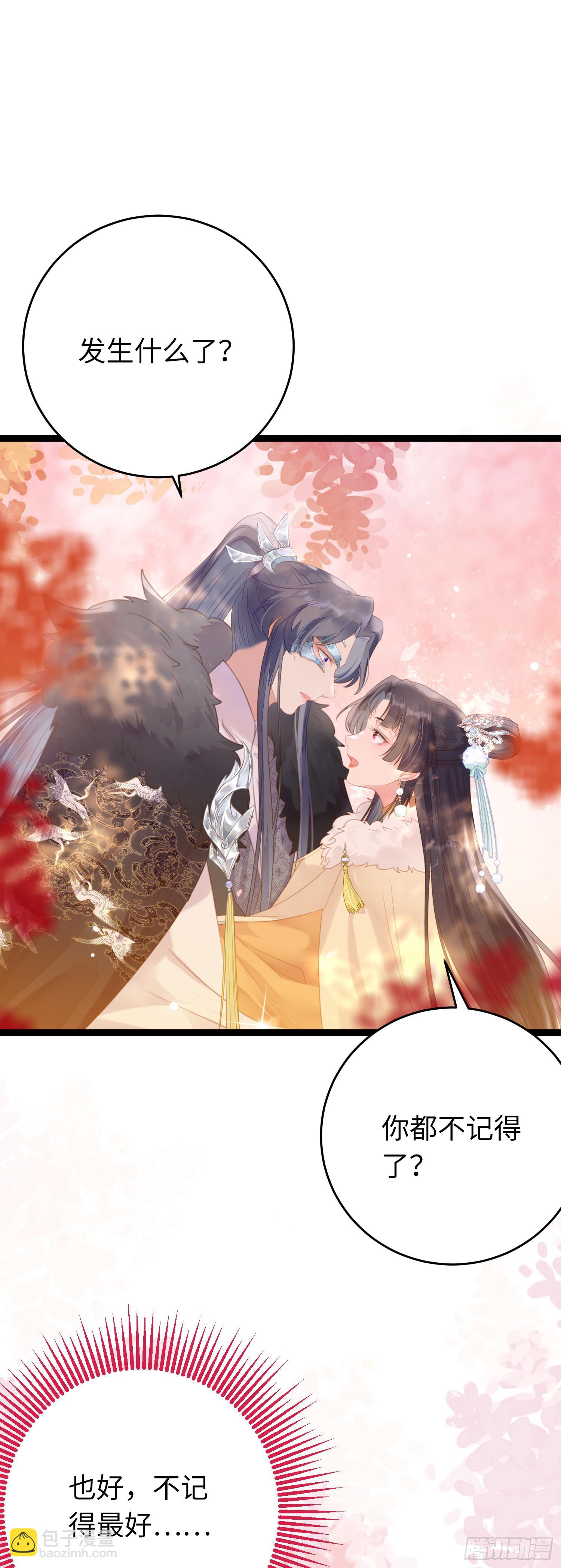 61 木灵幻境&middot;解除(1/2)-第62话