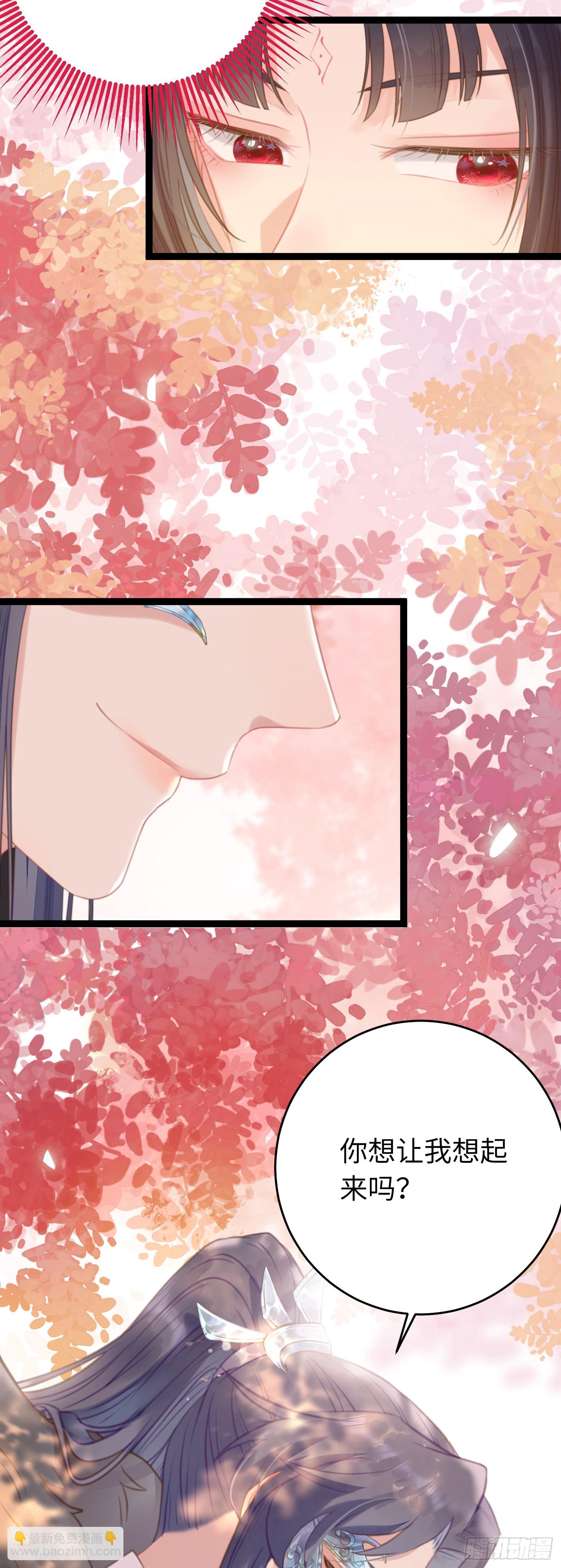 61 木灵幻境&middot;解除(1/2)-第62话