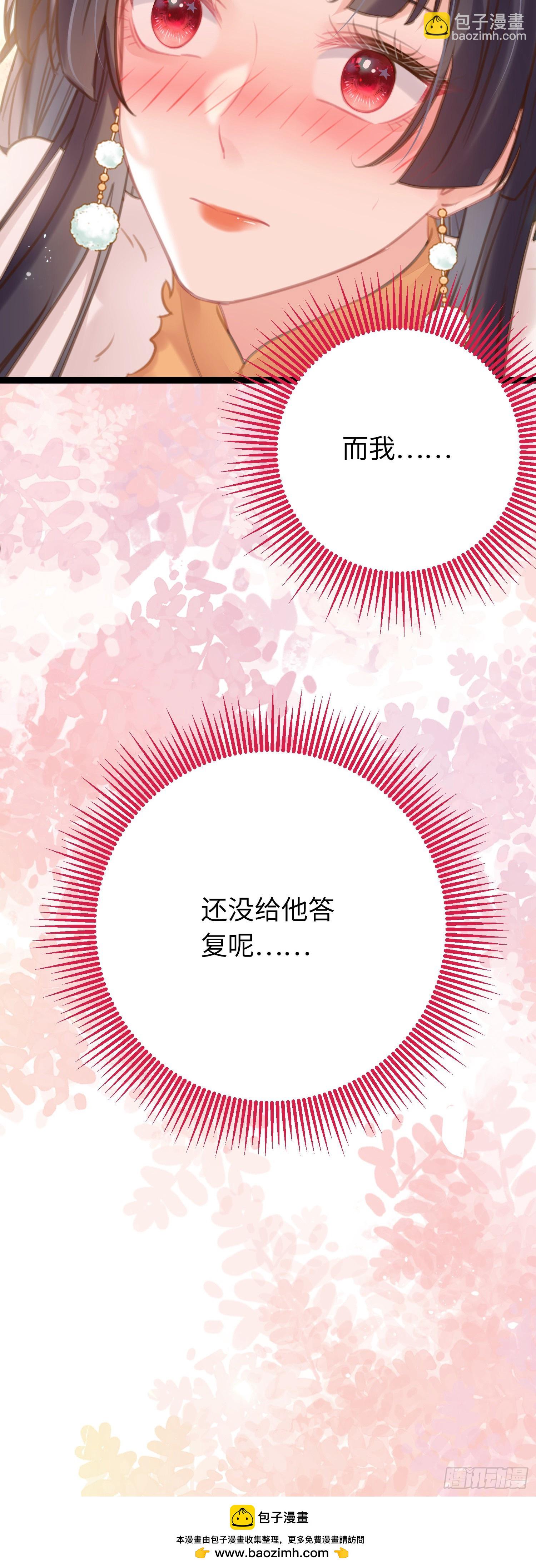 61 木灵幻境&middot;解除(1/2)-第62话