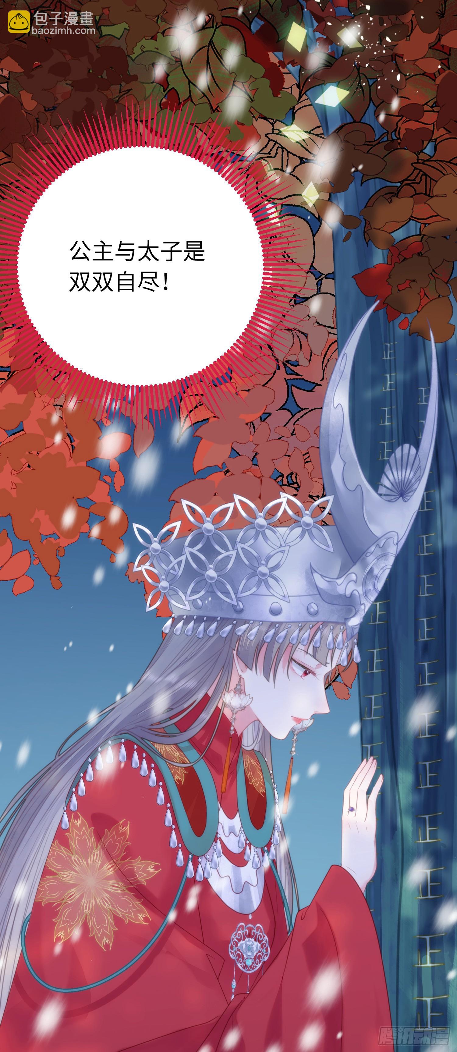 61 木灵幻境&middot;解除(1/2)-第62话