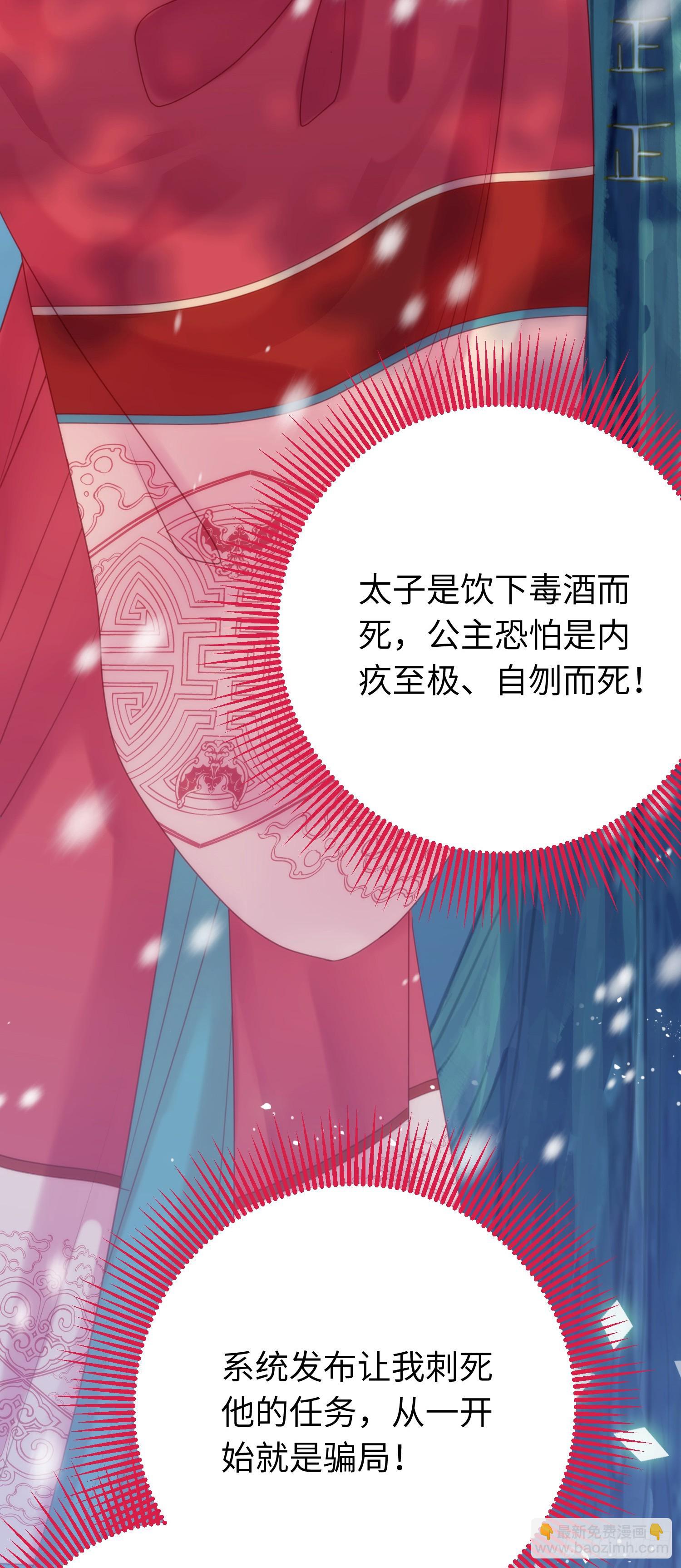 61 木灵幻境&middot;解除(1/2)-第62话