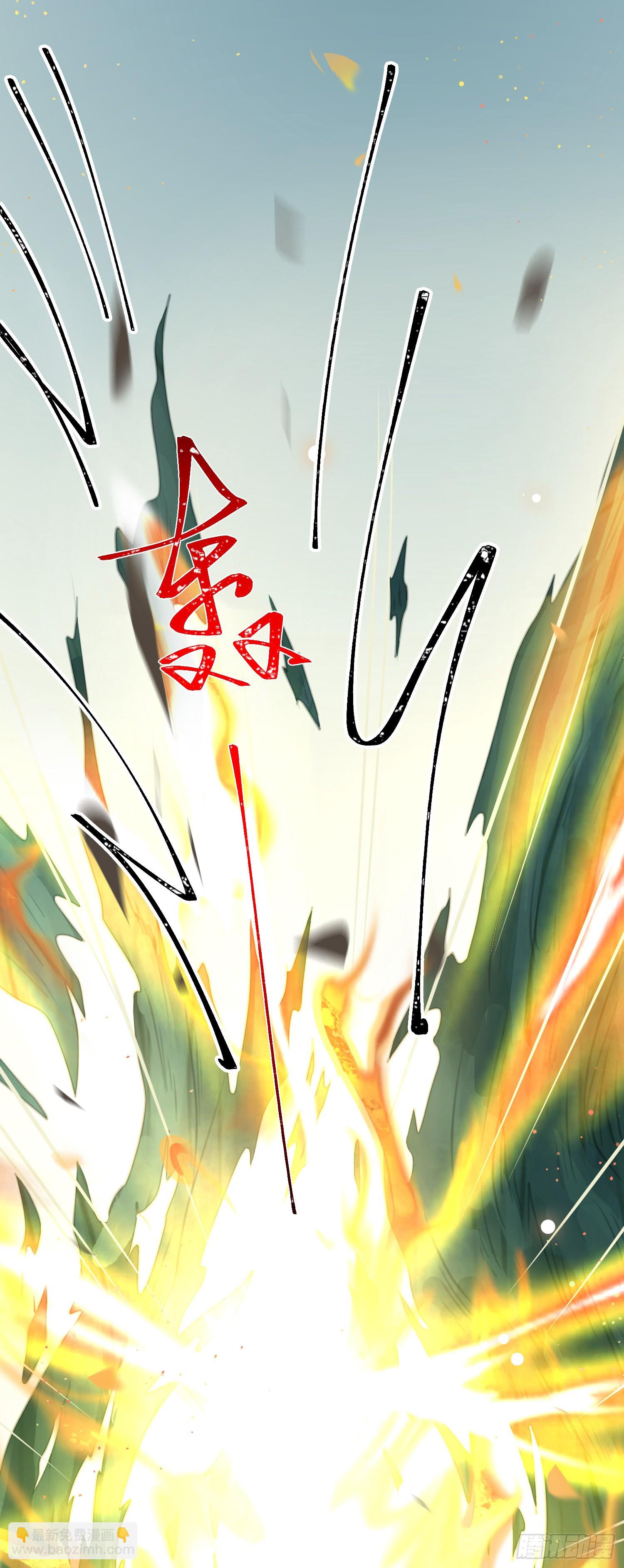 63 女子为尊-第64话