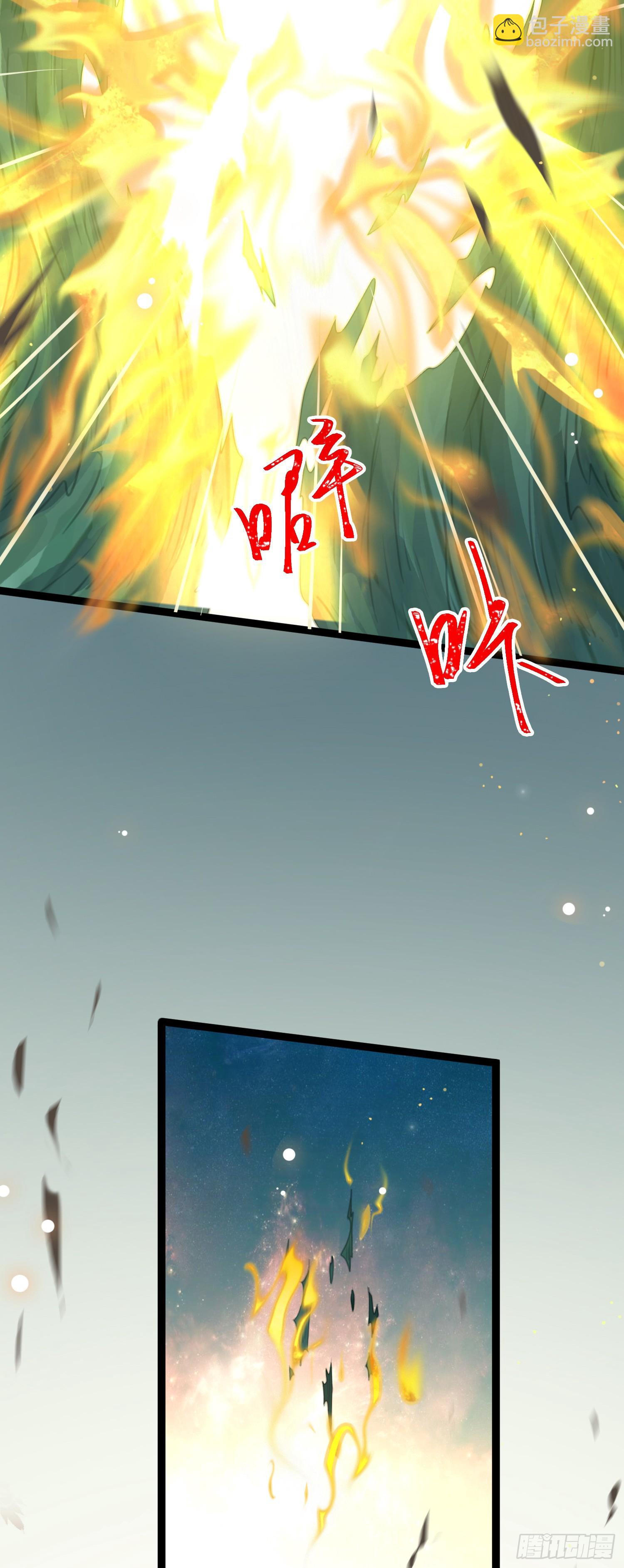 63 女子为尊-第64话