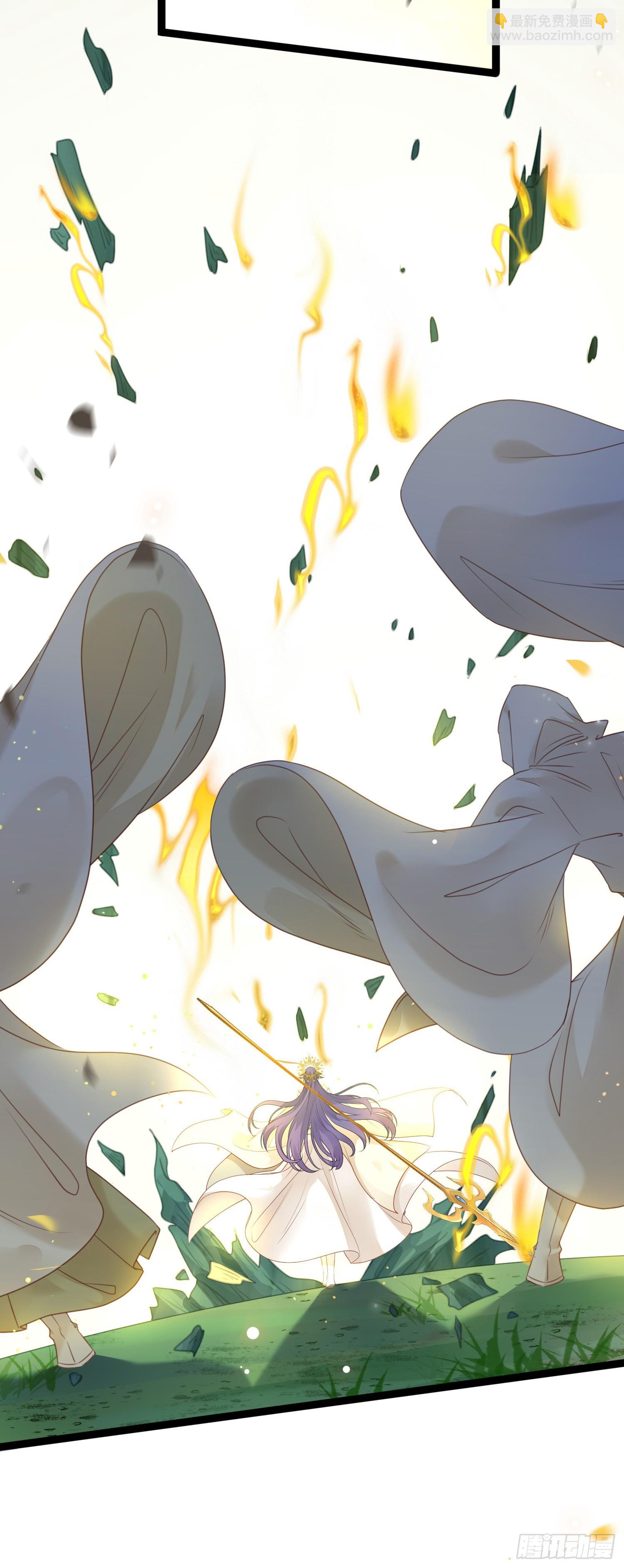 63 女子为尊-第64话