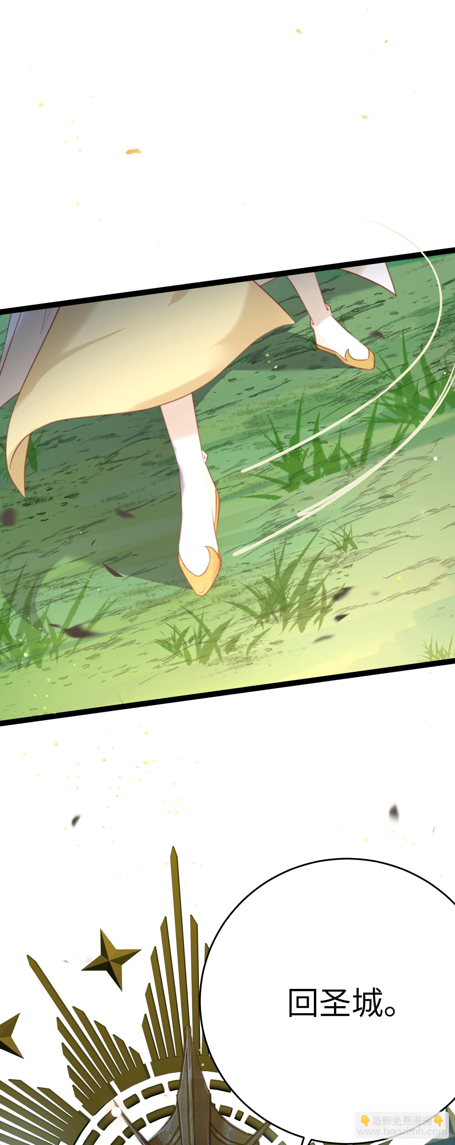 63 女子为尊-第64话