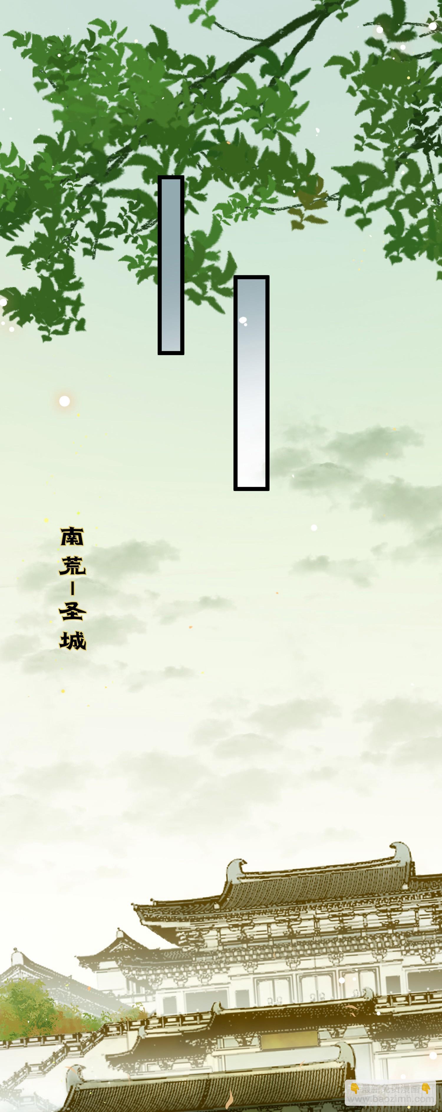 63 女子为尊-第64话