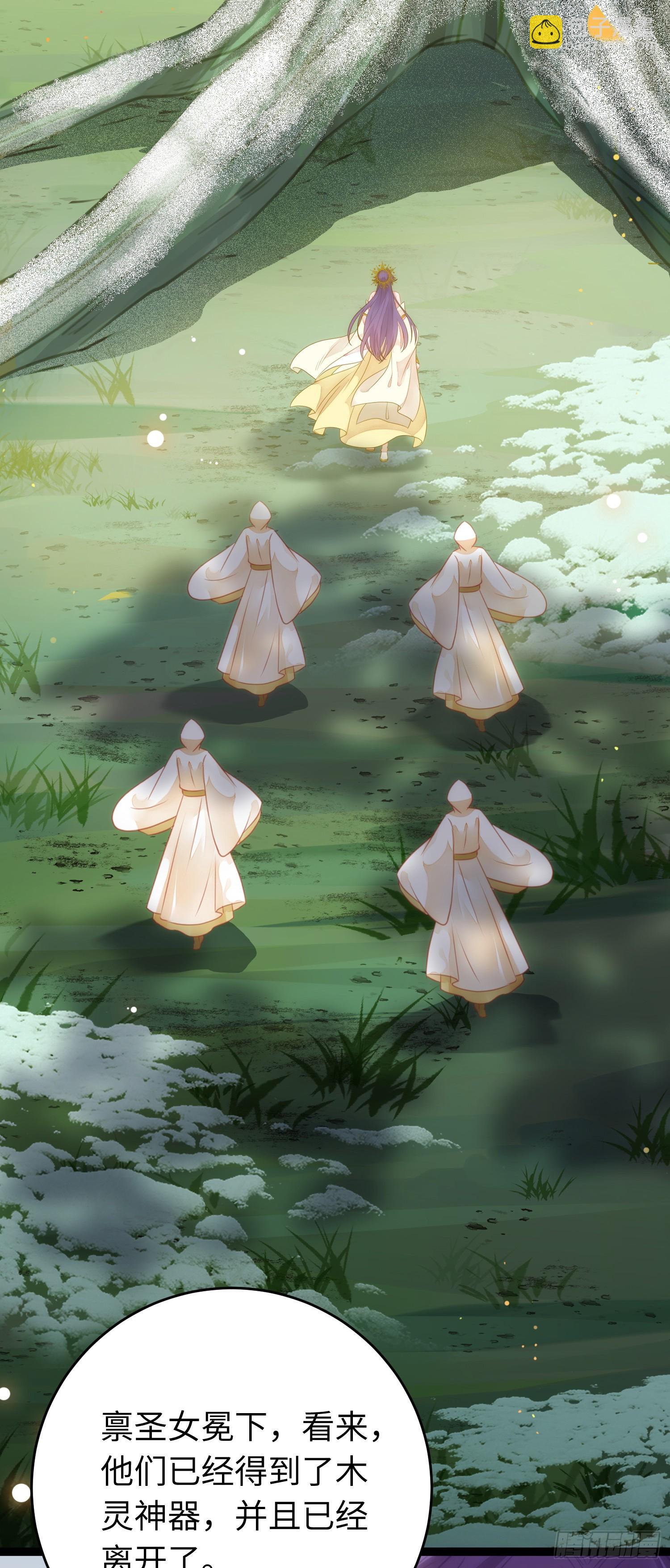 63 女子为尊-第64话