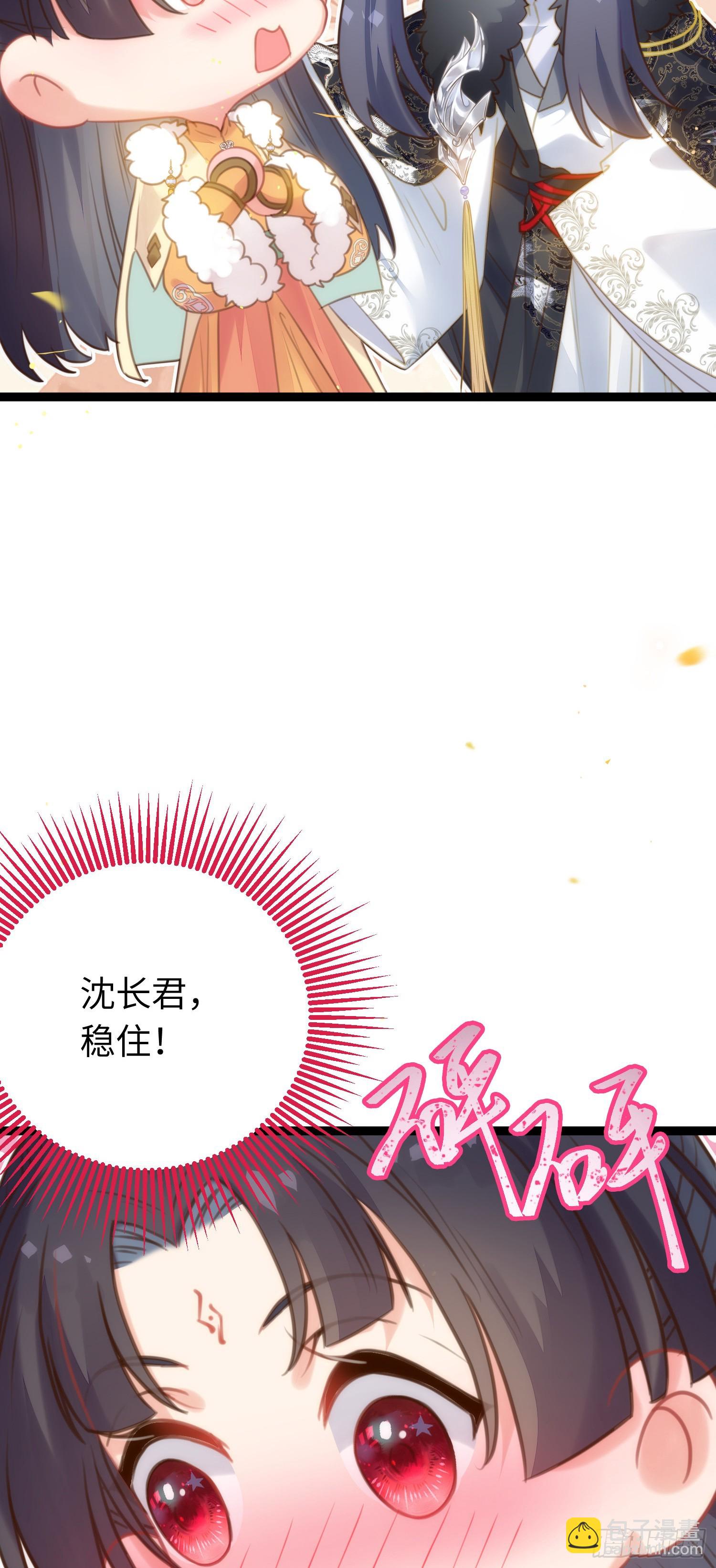 63 女子为尊-第64话