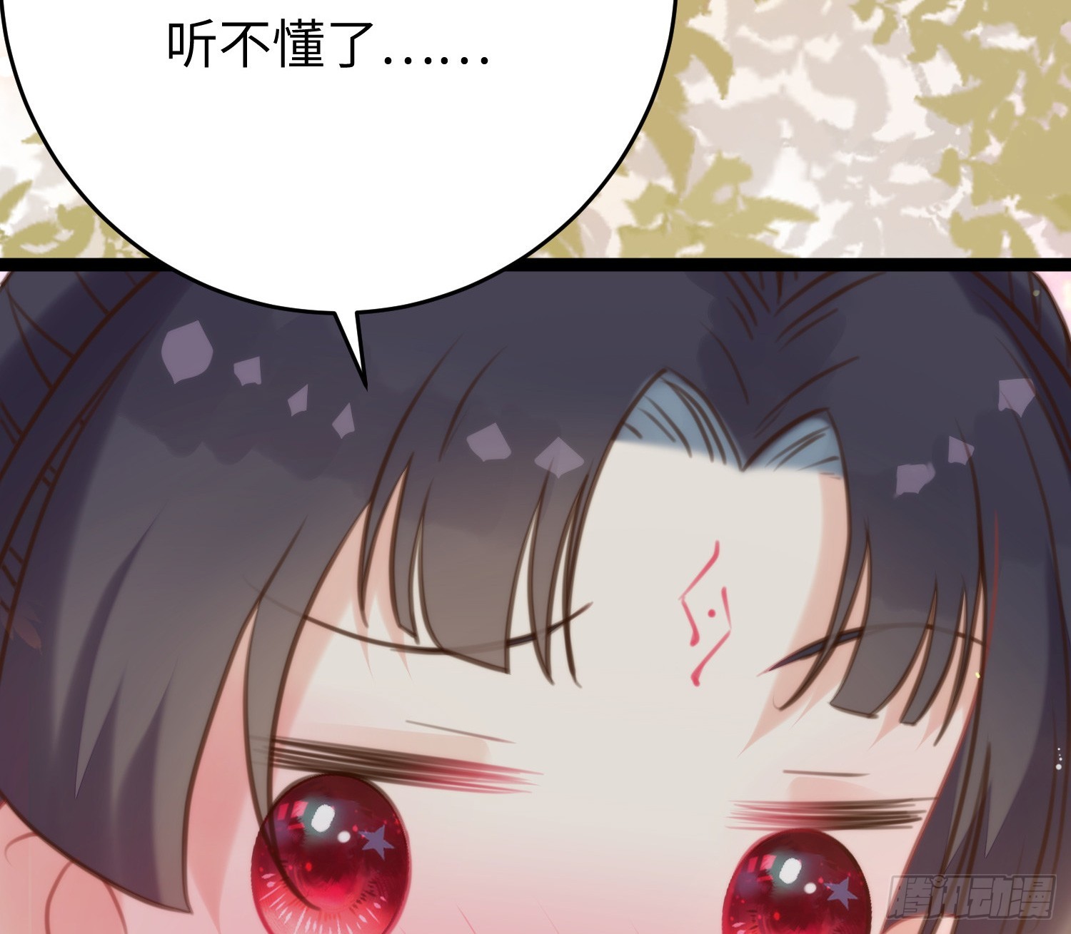 63 女子为尊-第64话