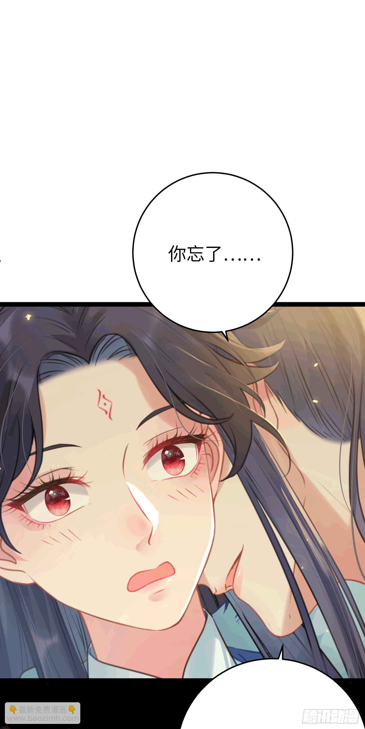 65 用嘴喂酒？！-第66话