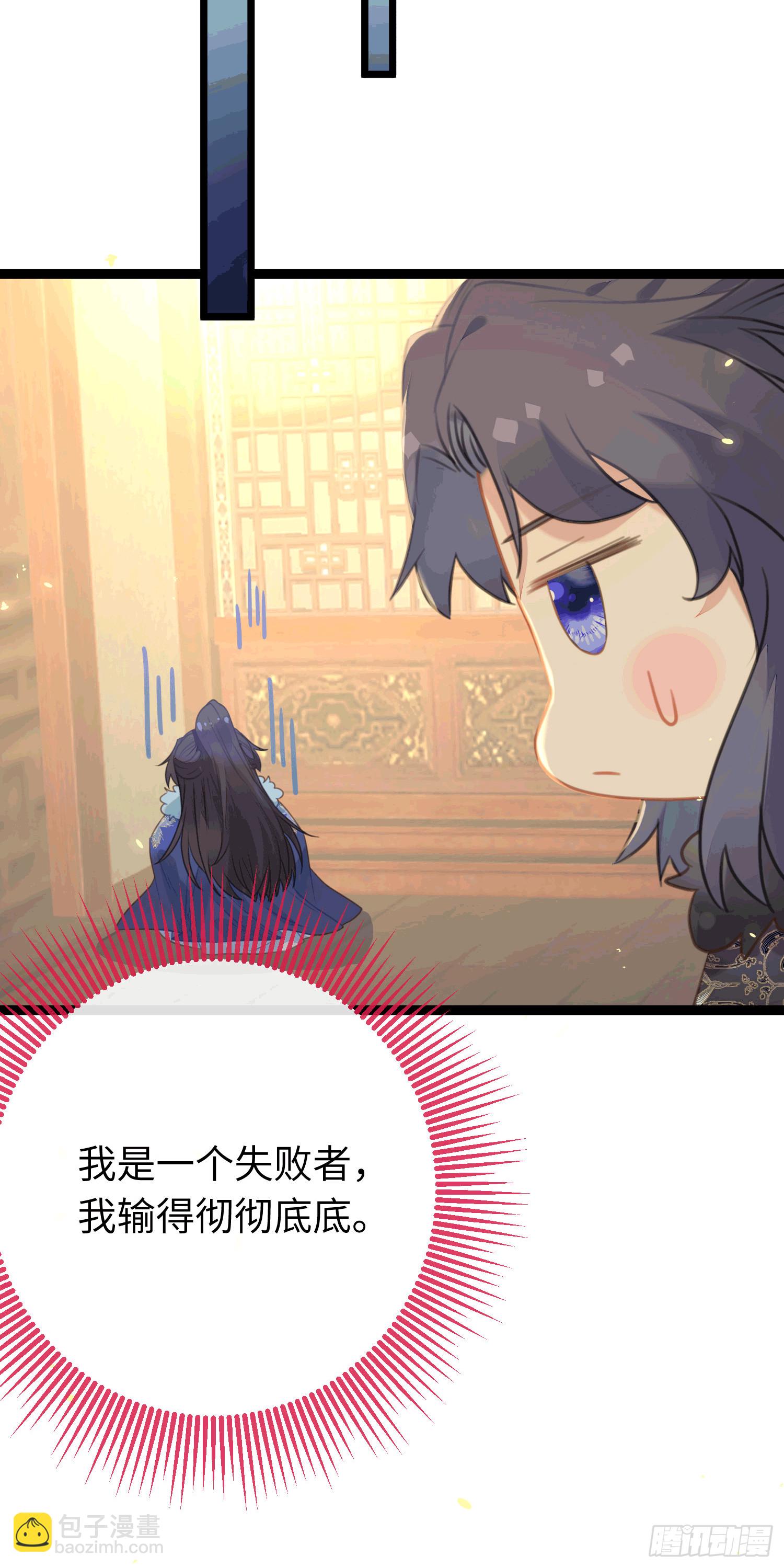 65 用嘴喂酒？！-第66话