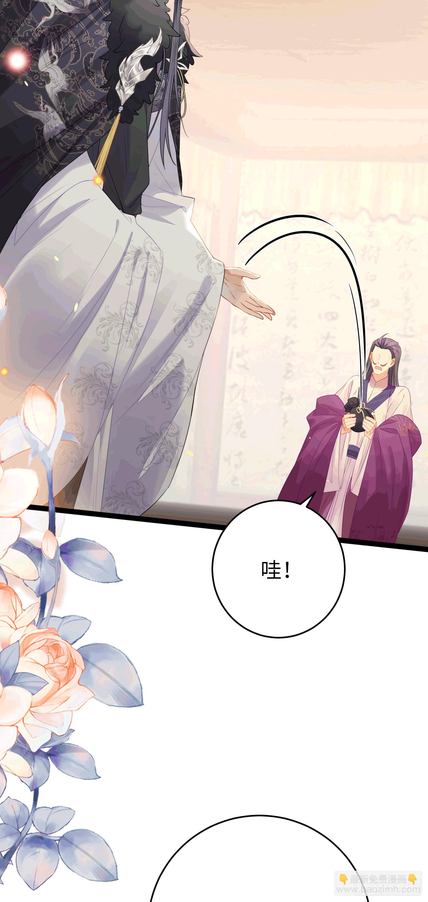 65 用嘴喂酒？！-第66话