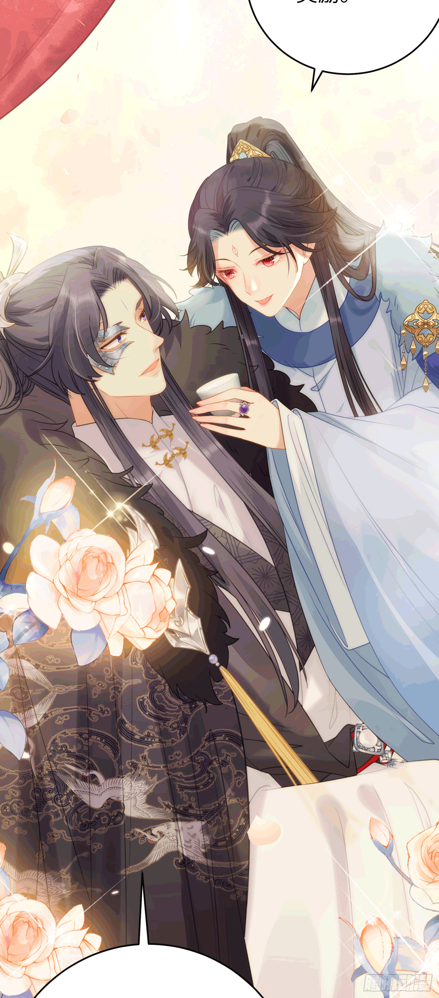 65 用嘴喂酒？！-第66话